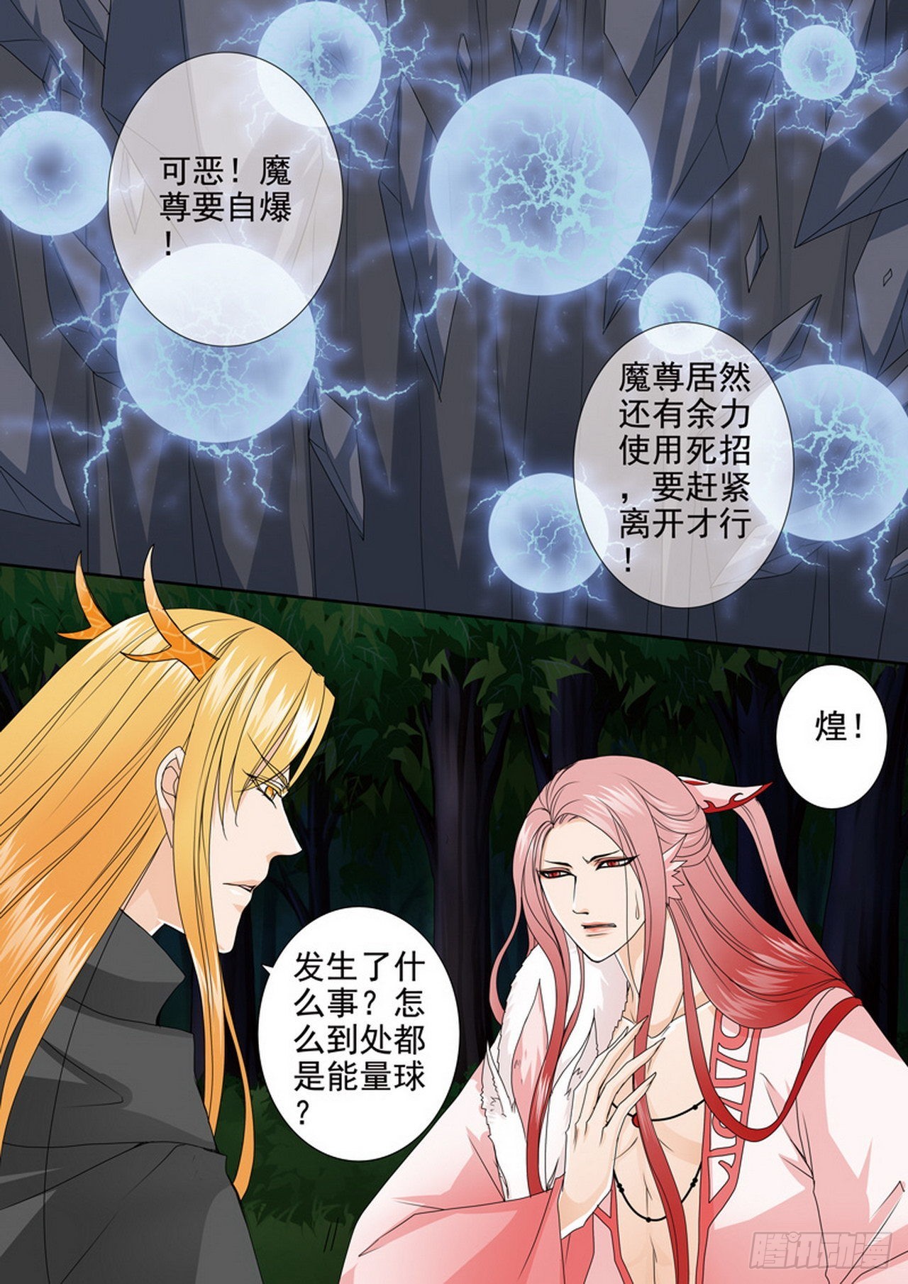 第四百五十二话7