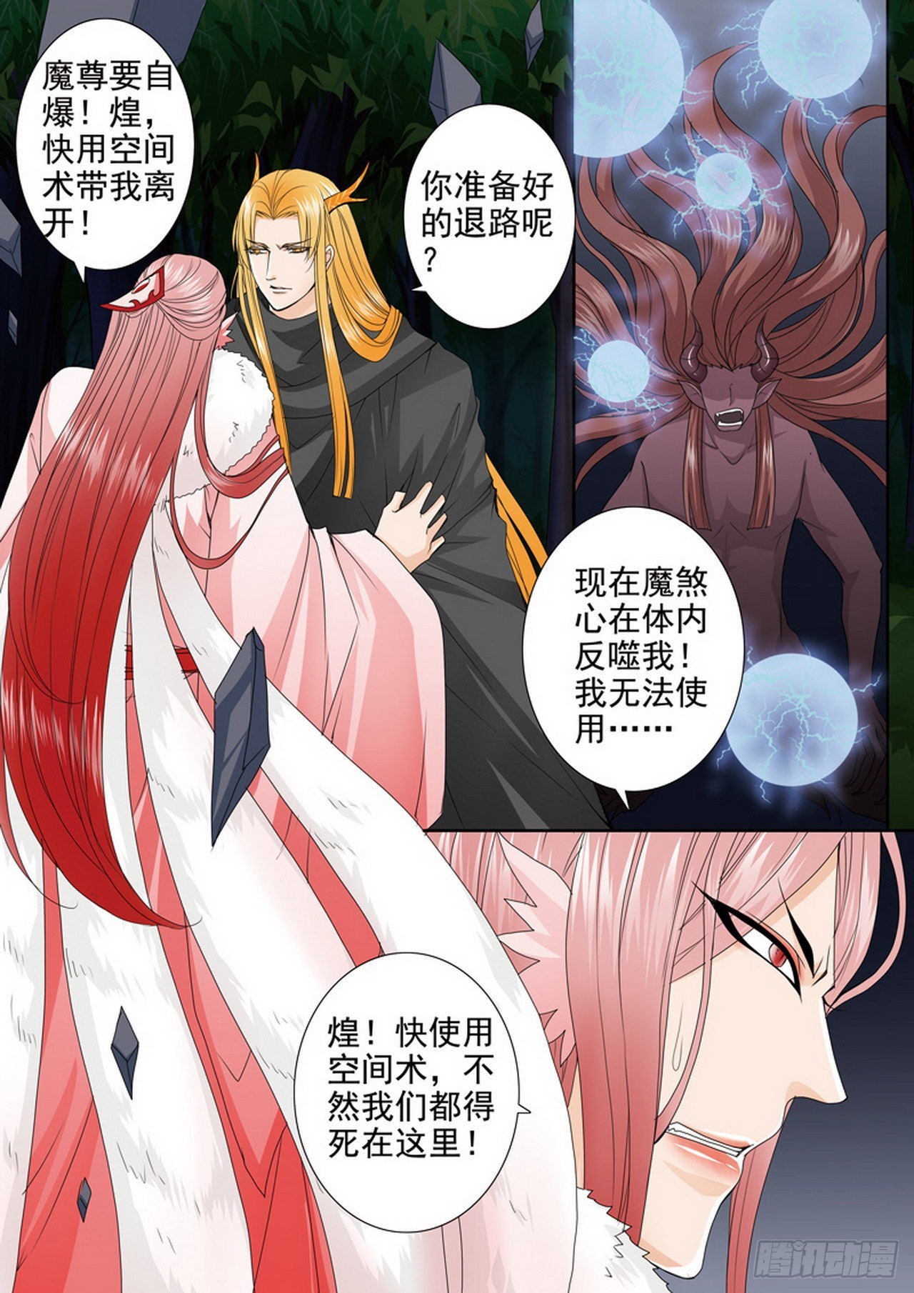 第四百五十三话0