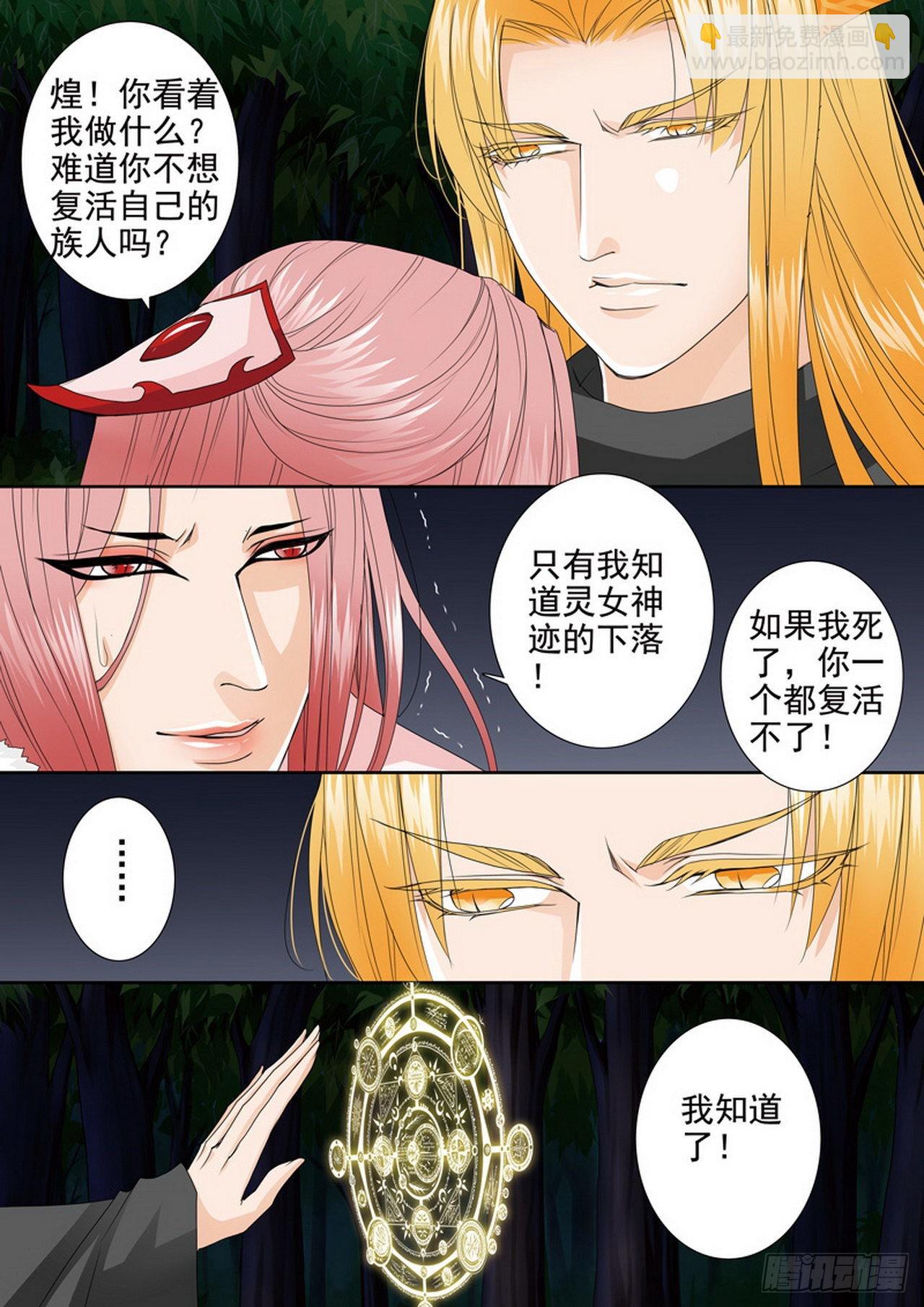 第四百五十三话1