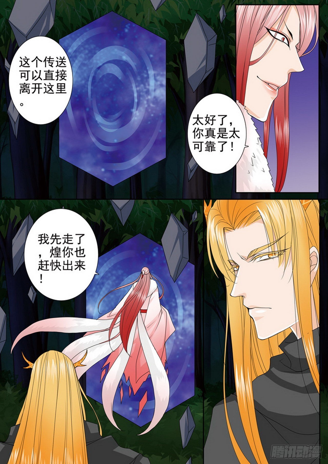 第四百五十三话2