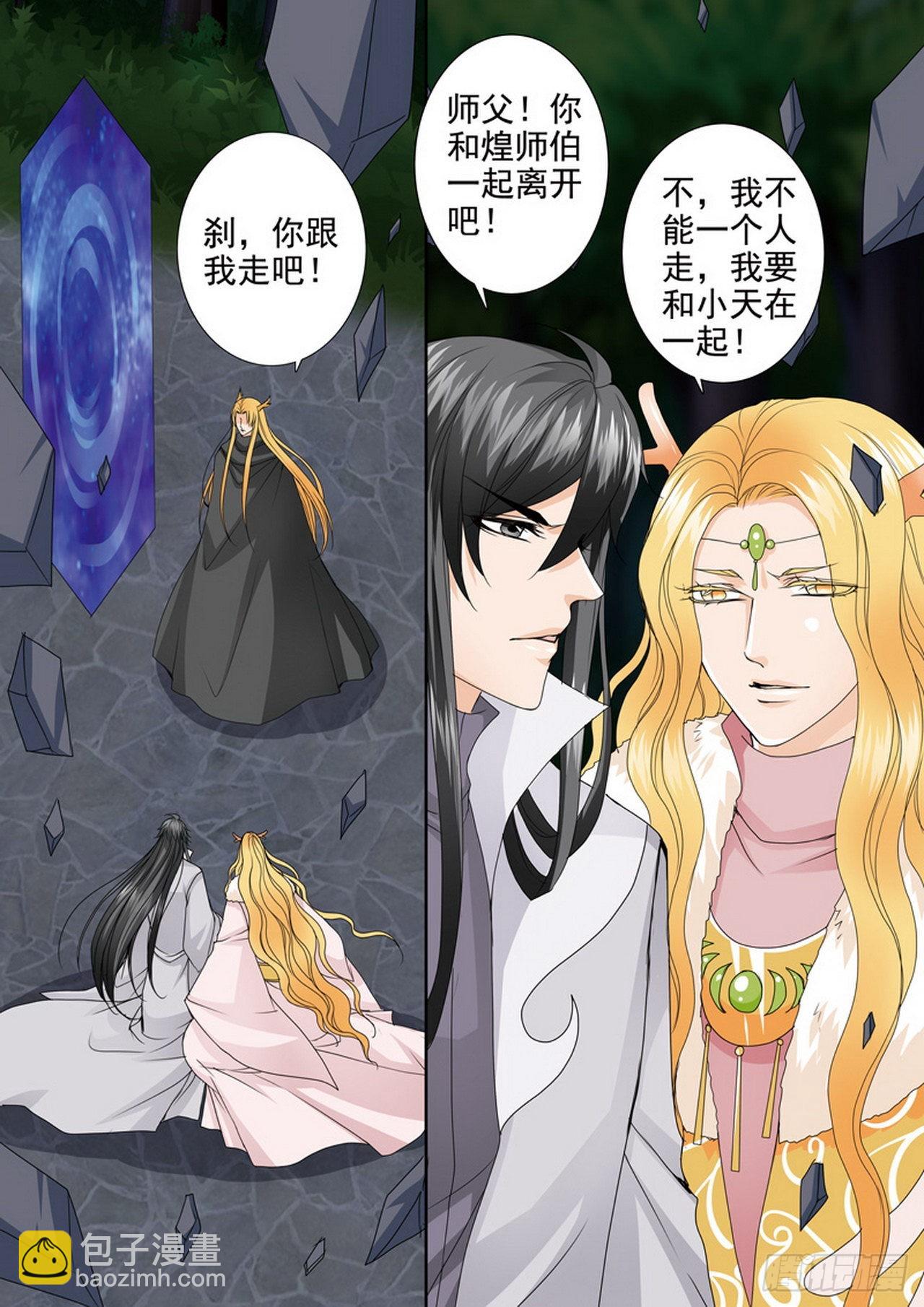 第四百五十三话3