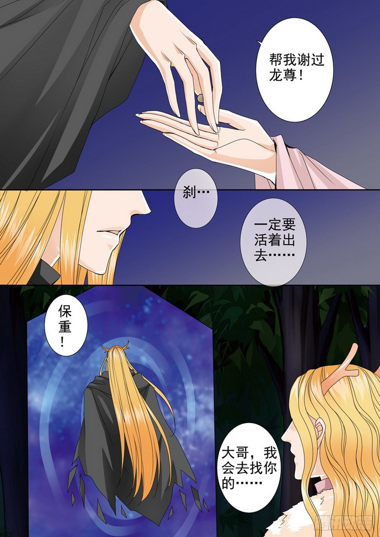 第四百五十三话5