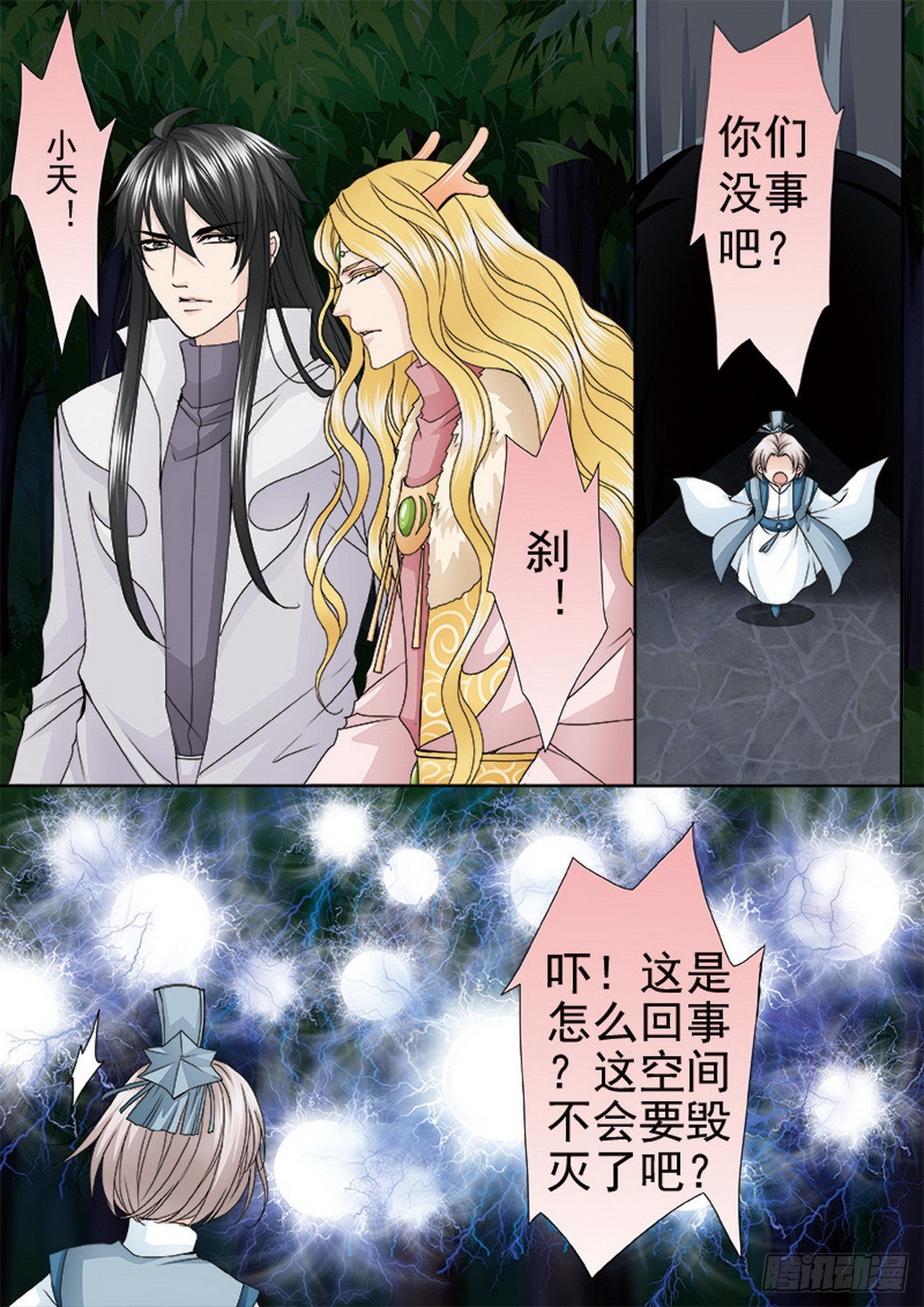 第四百五十三话6