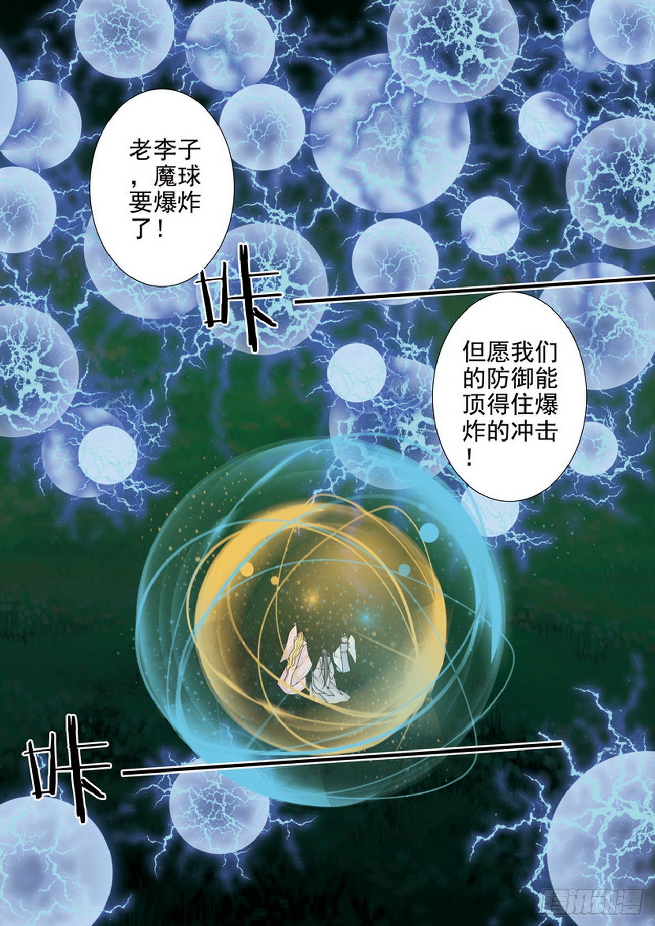 第四百五十四话0