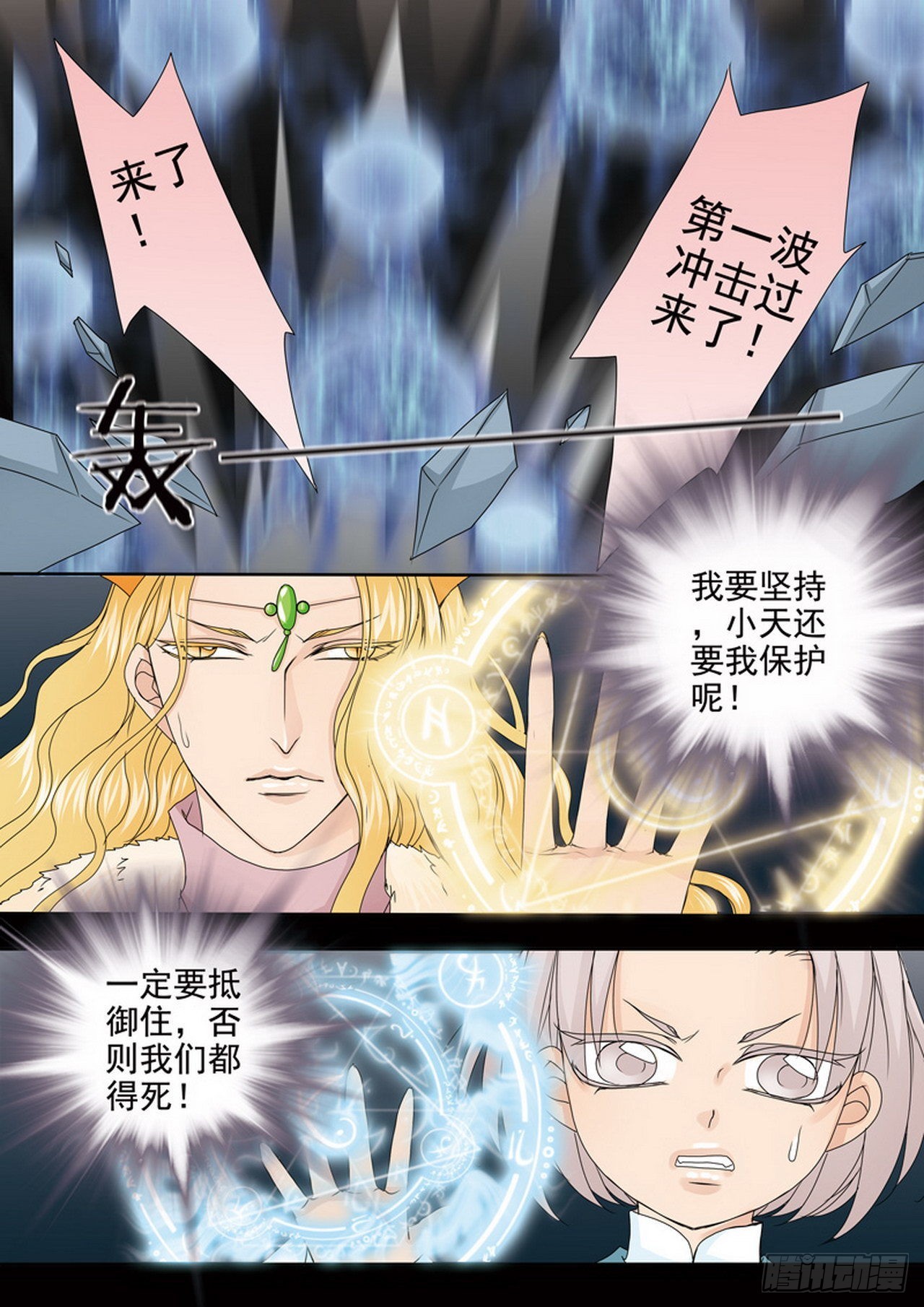 第四百五十四话1