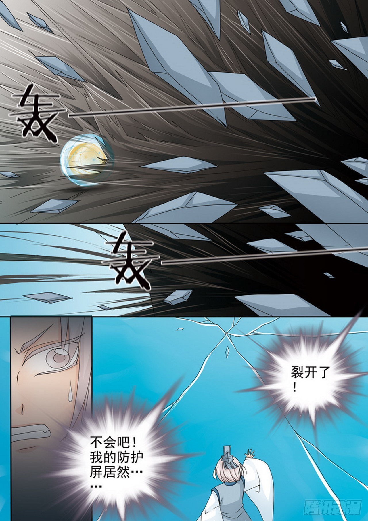 第四百五十四话2