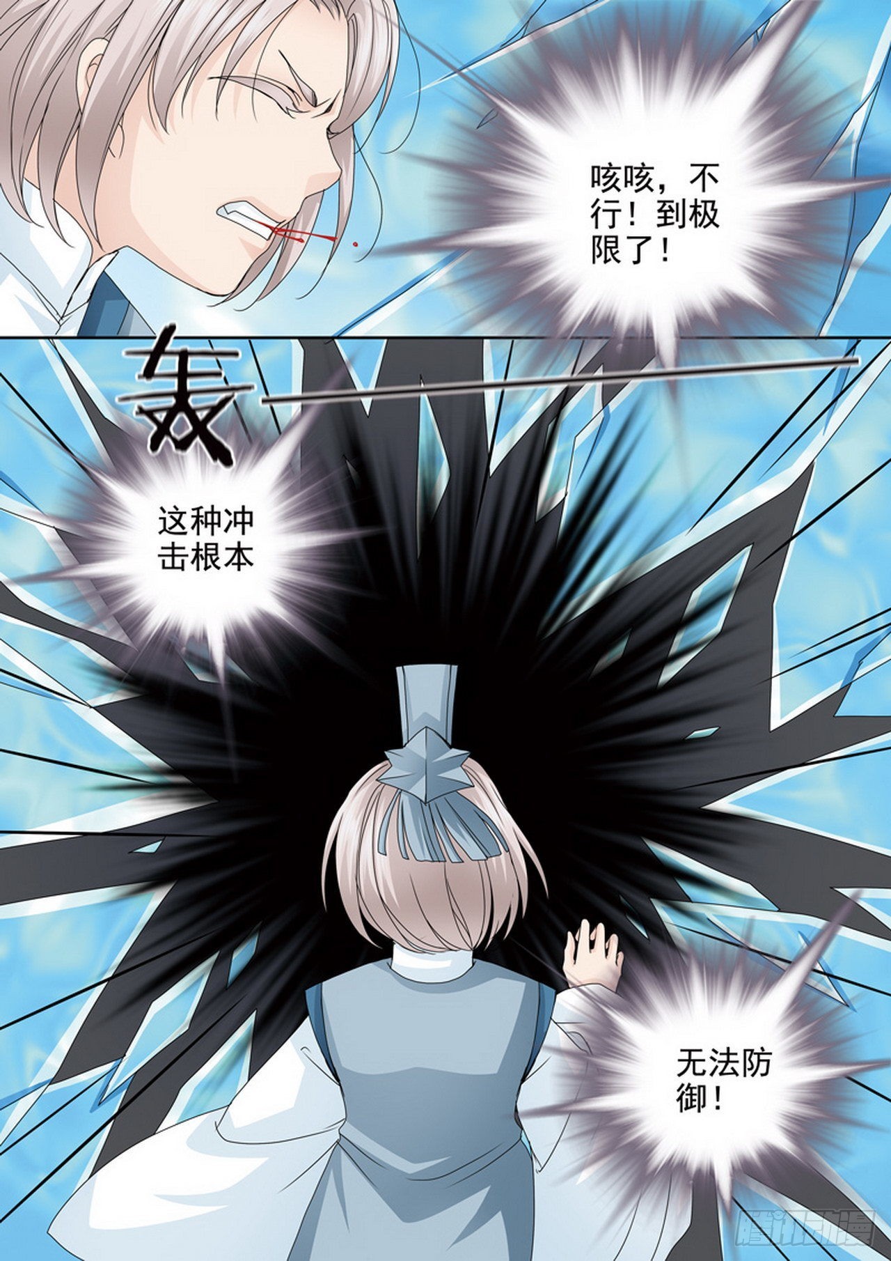 第四百五十四话3