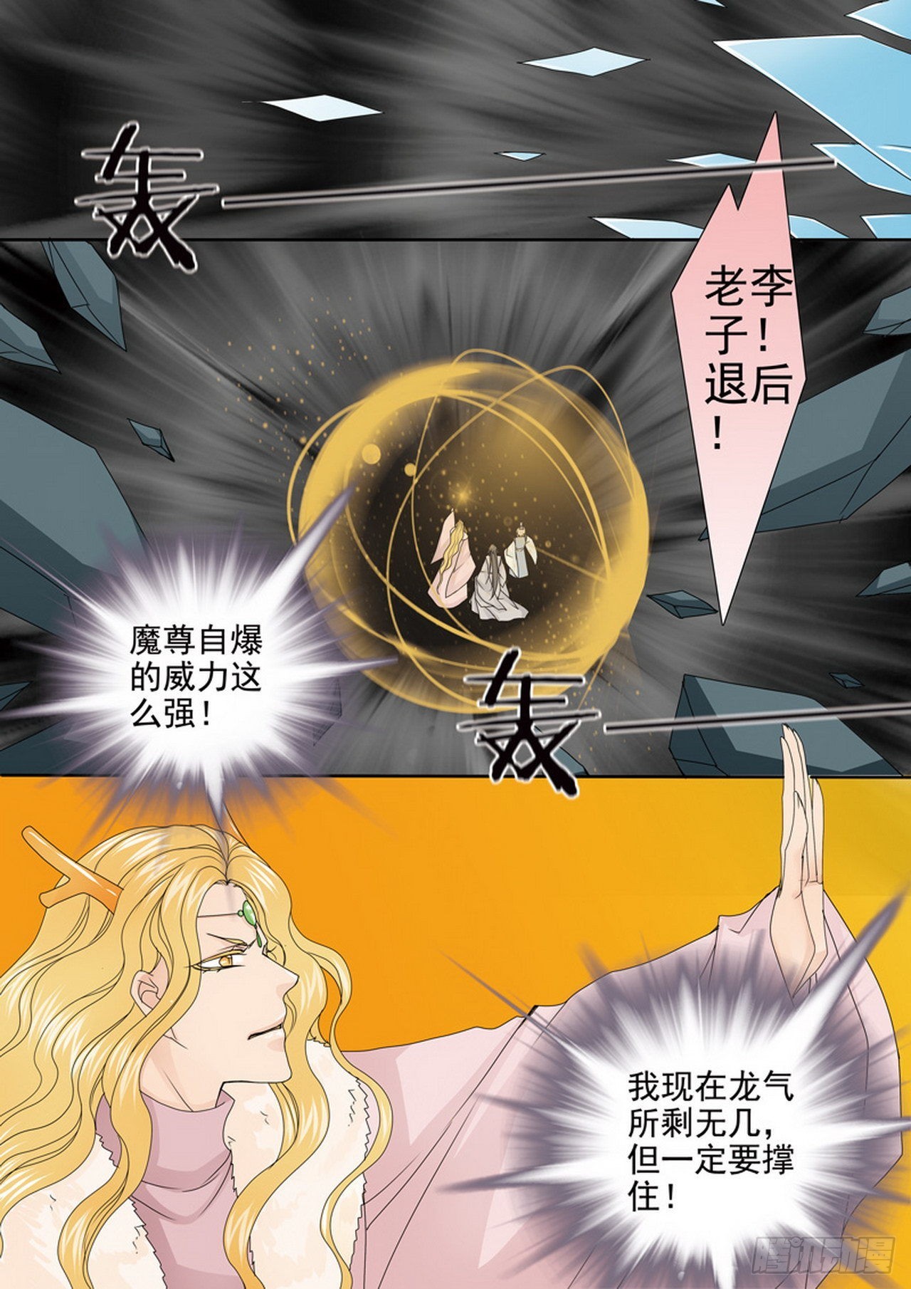 第四百五十四话4