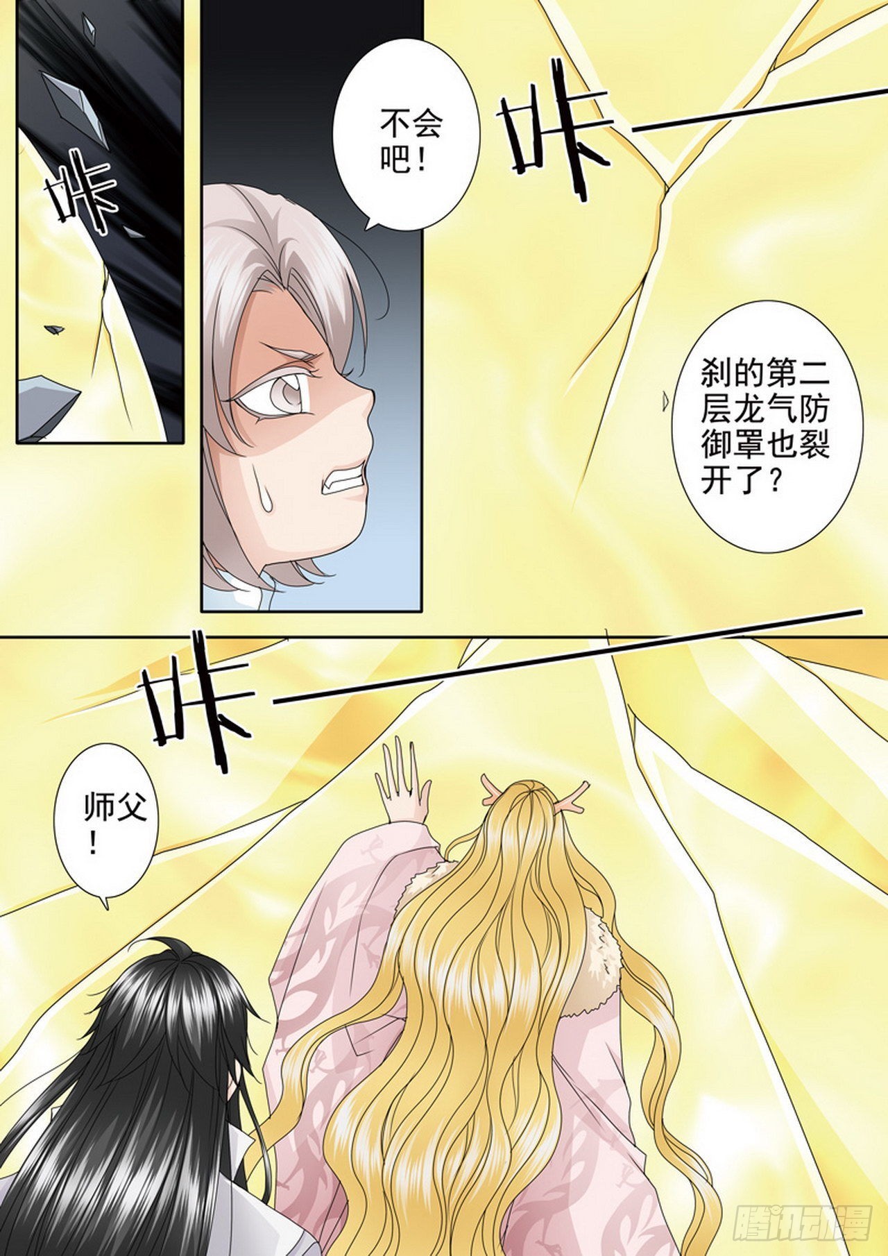 第四百五十四话6