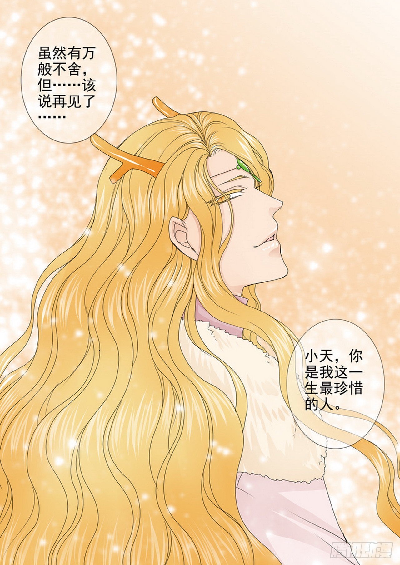 第四百五十四话8