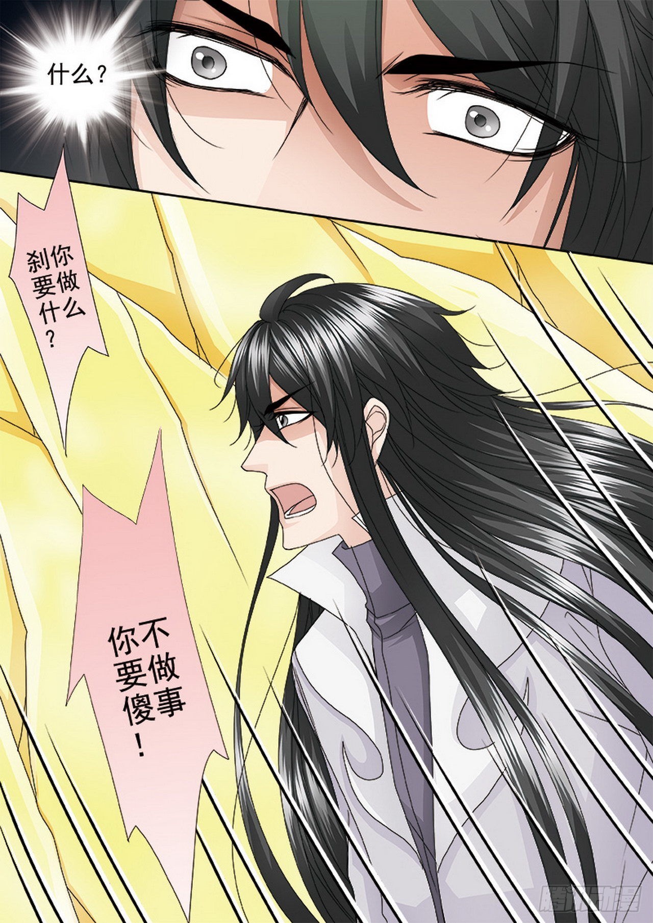 第四百五十五话0
