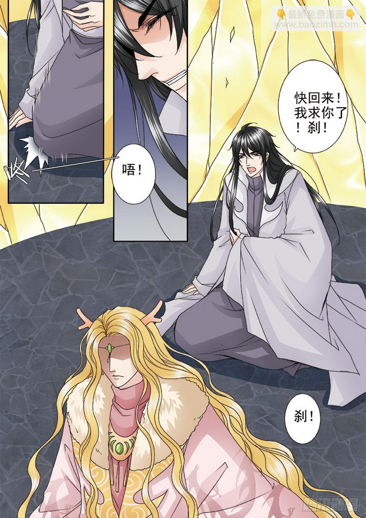 第四百五十五话1