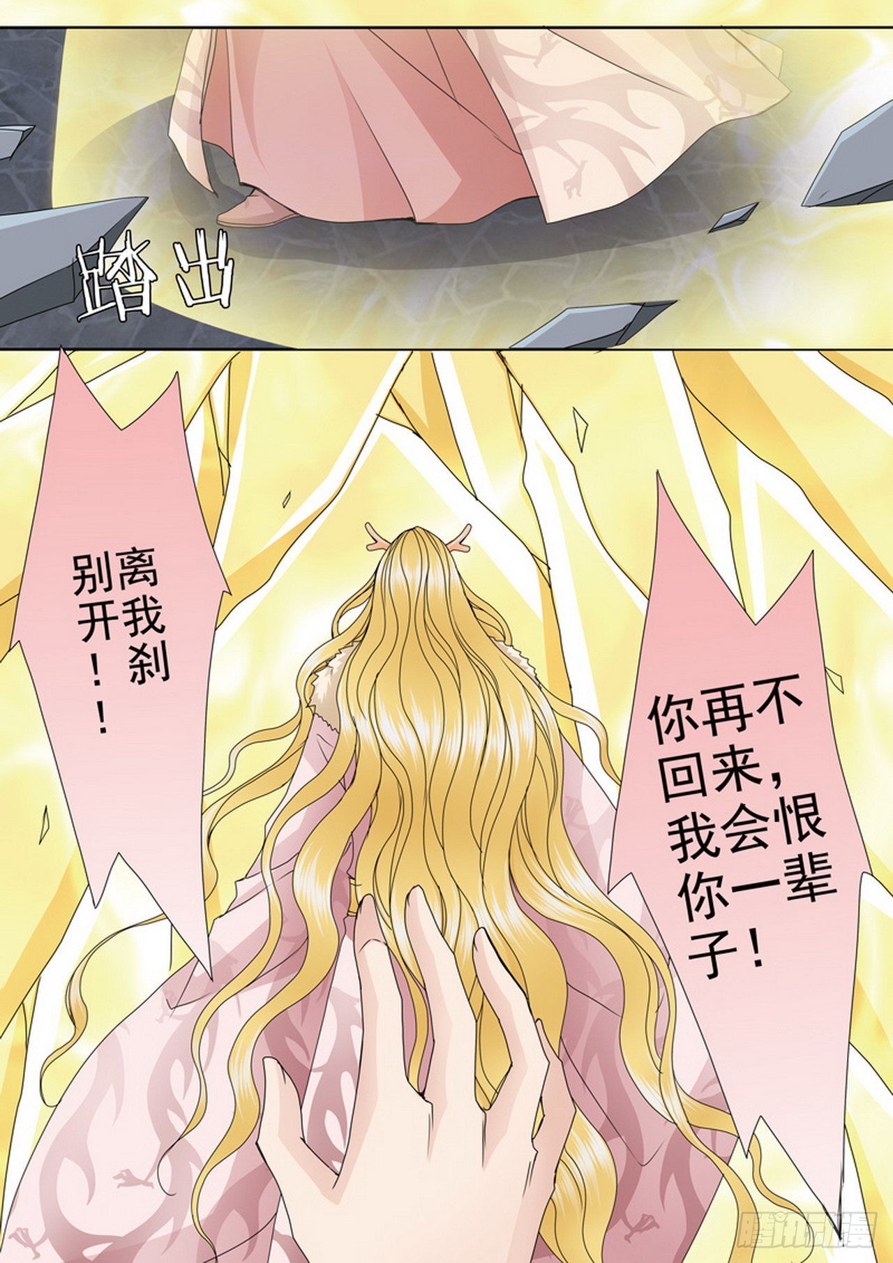第四百五十五话2