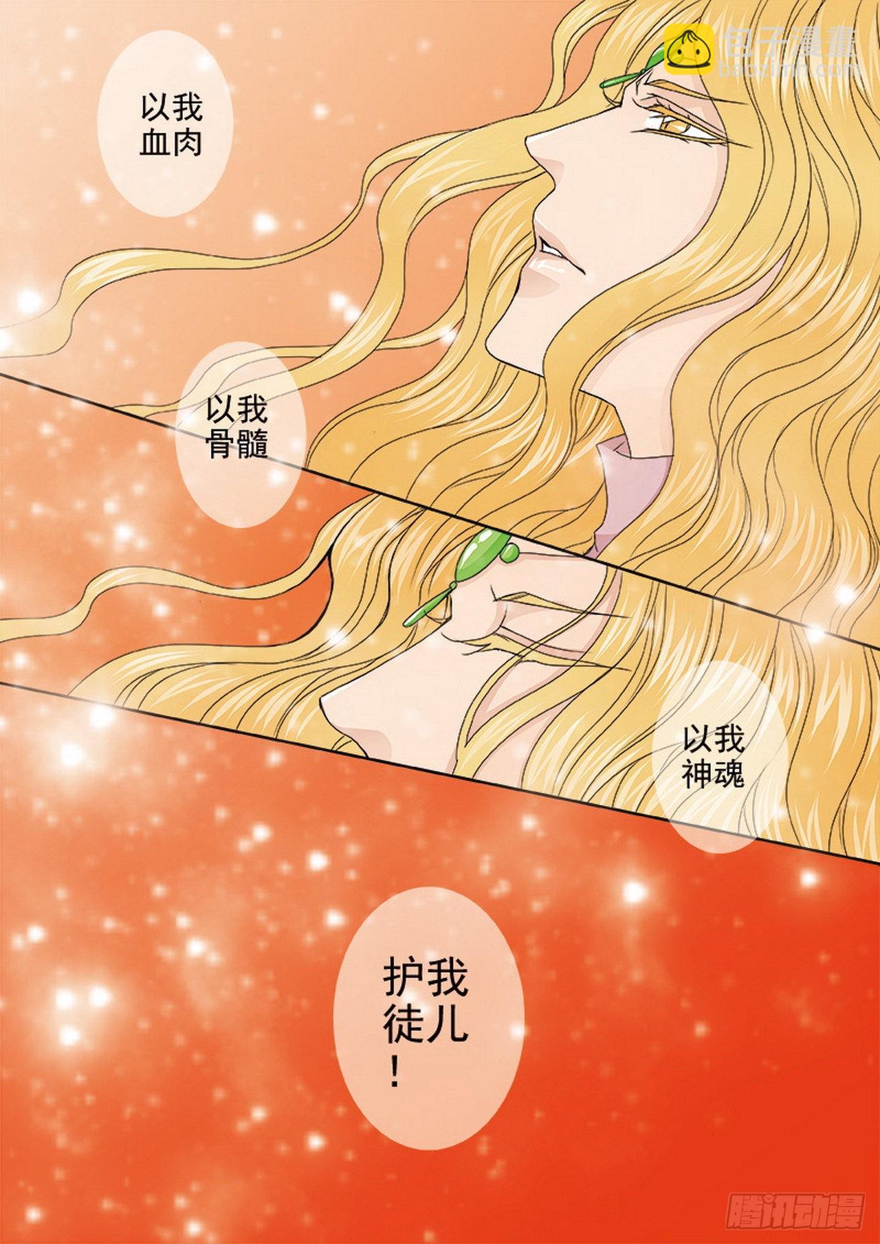 第四百五十五话4