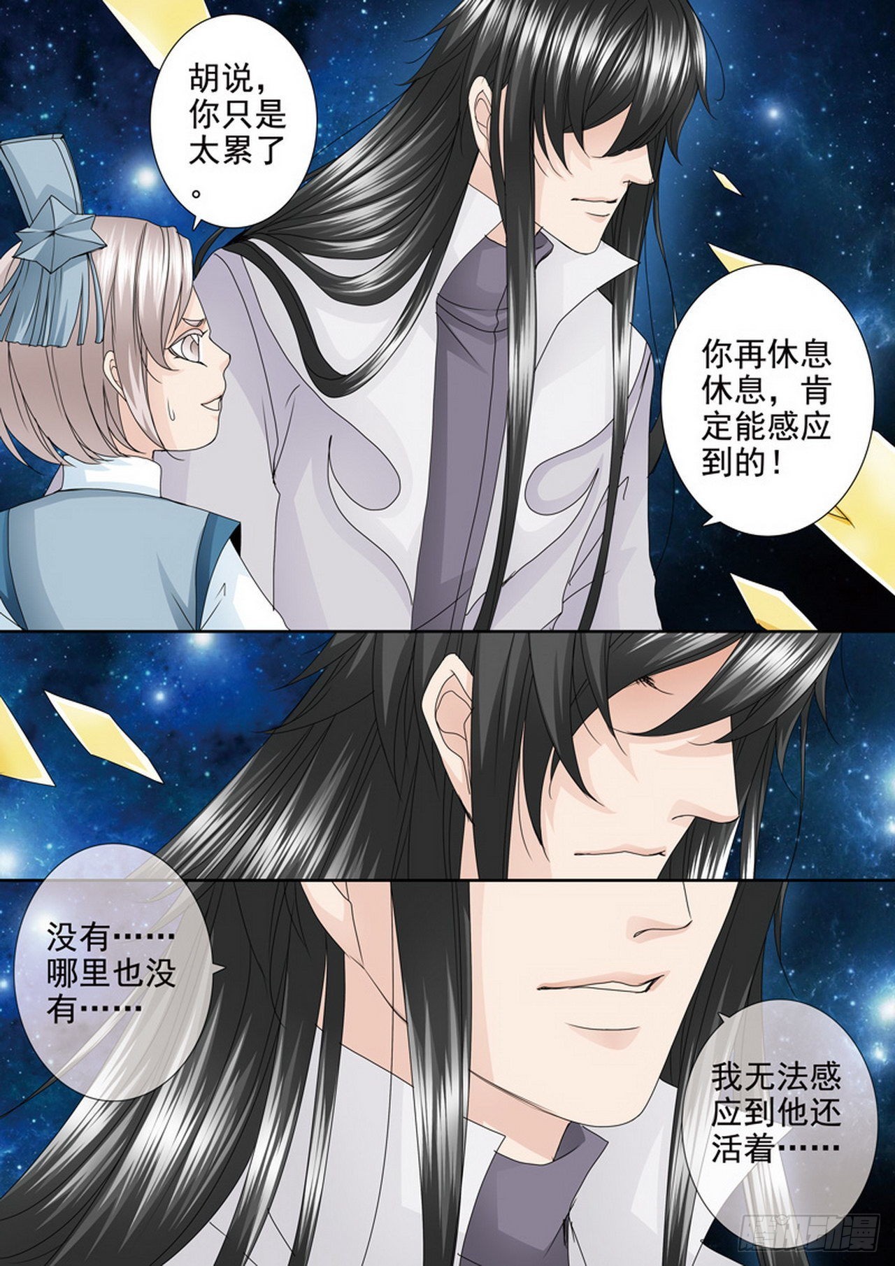 第四百五十六话4