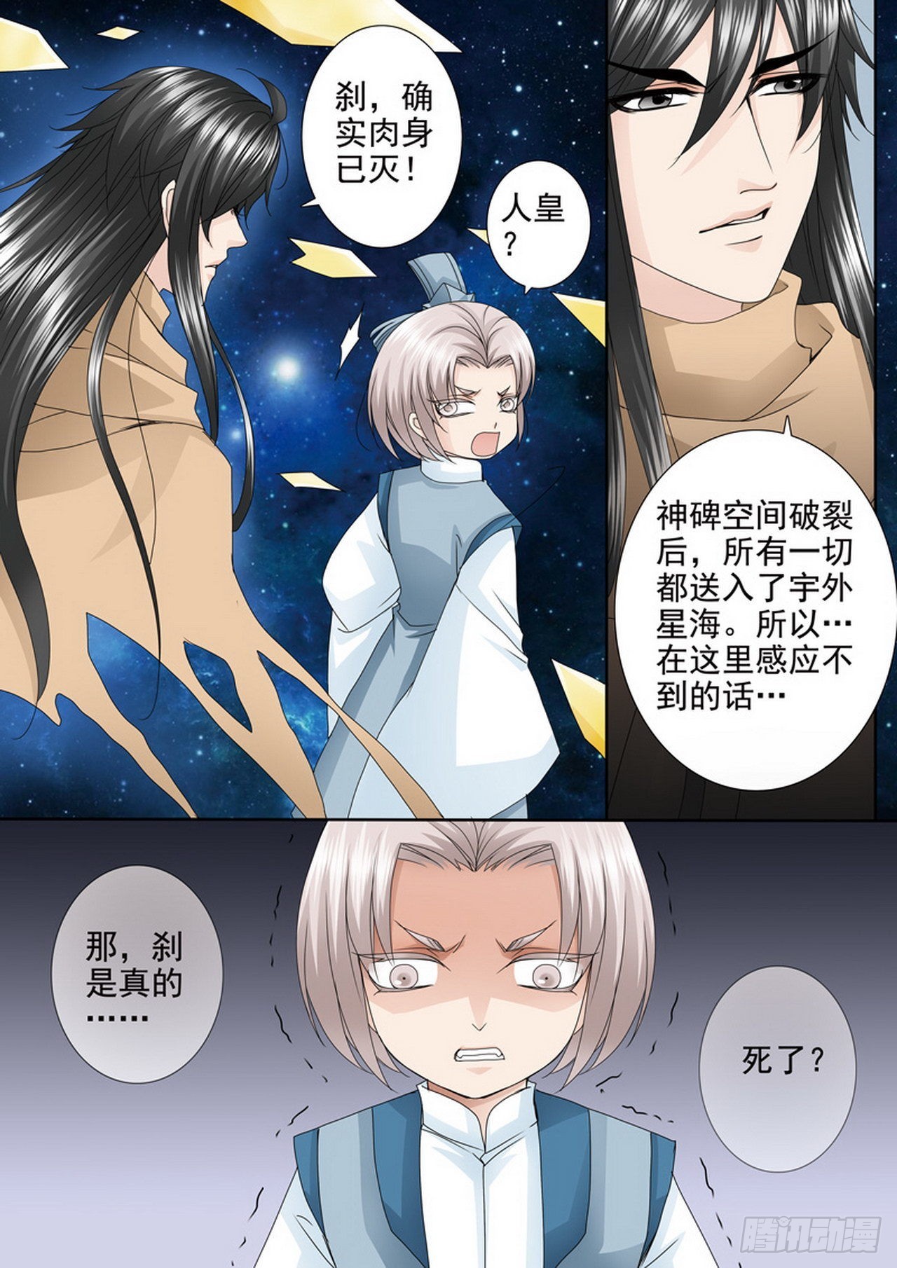 第四百五十六话7