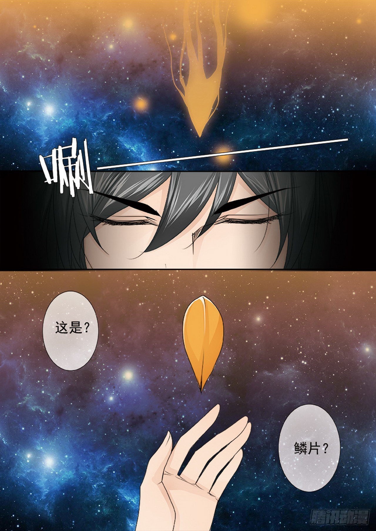 第四百五十七话3