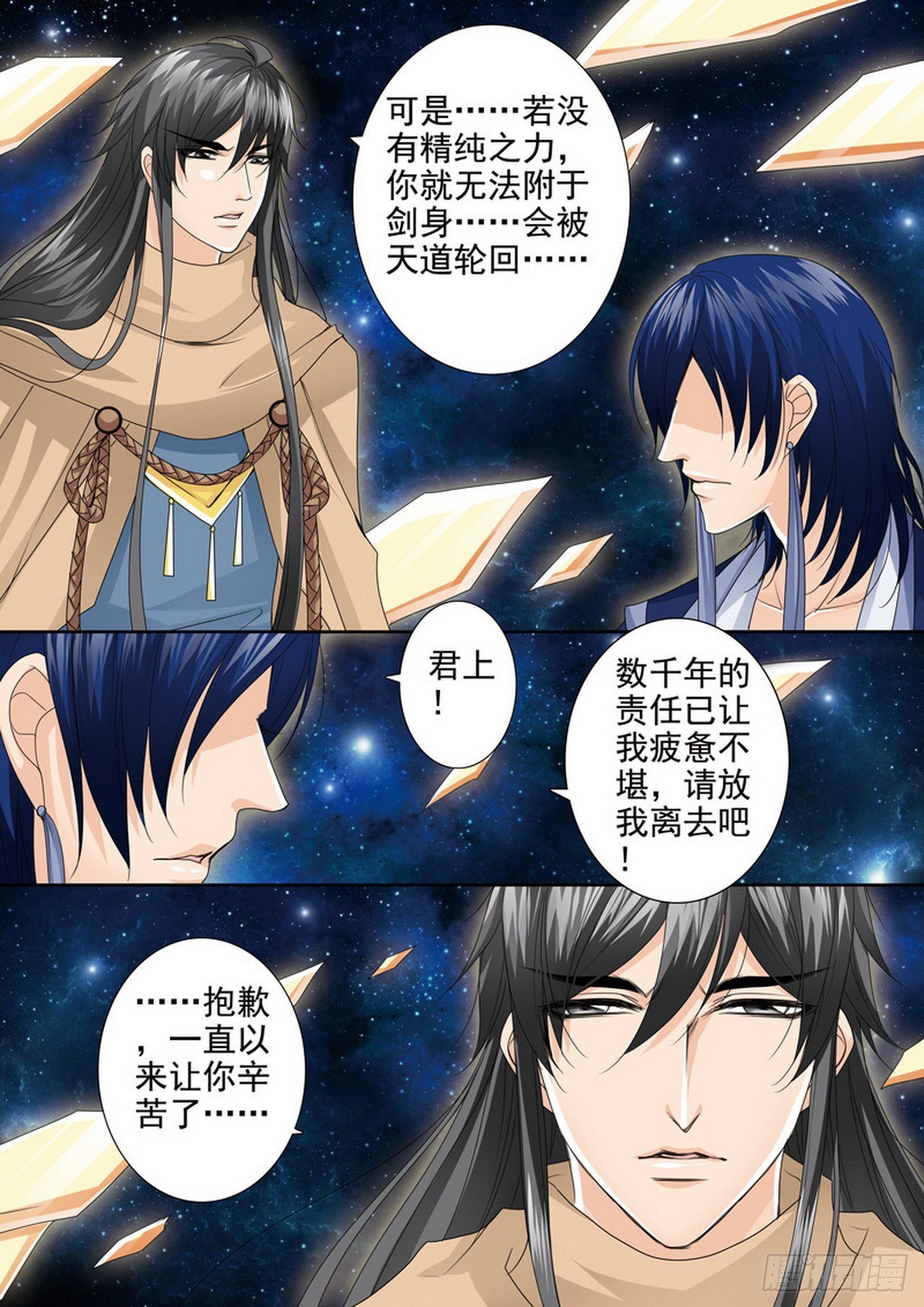 第四百五十七话7
