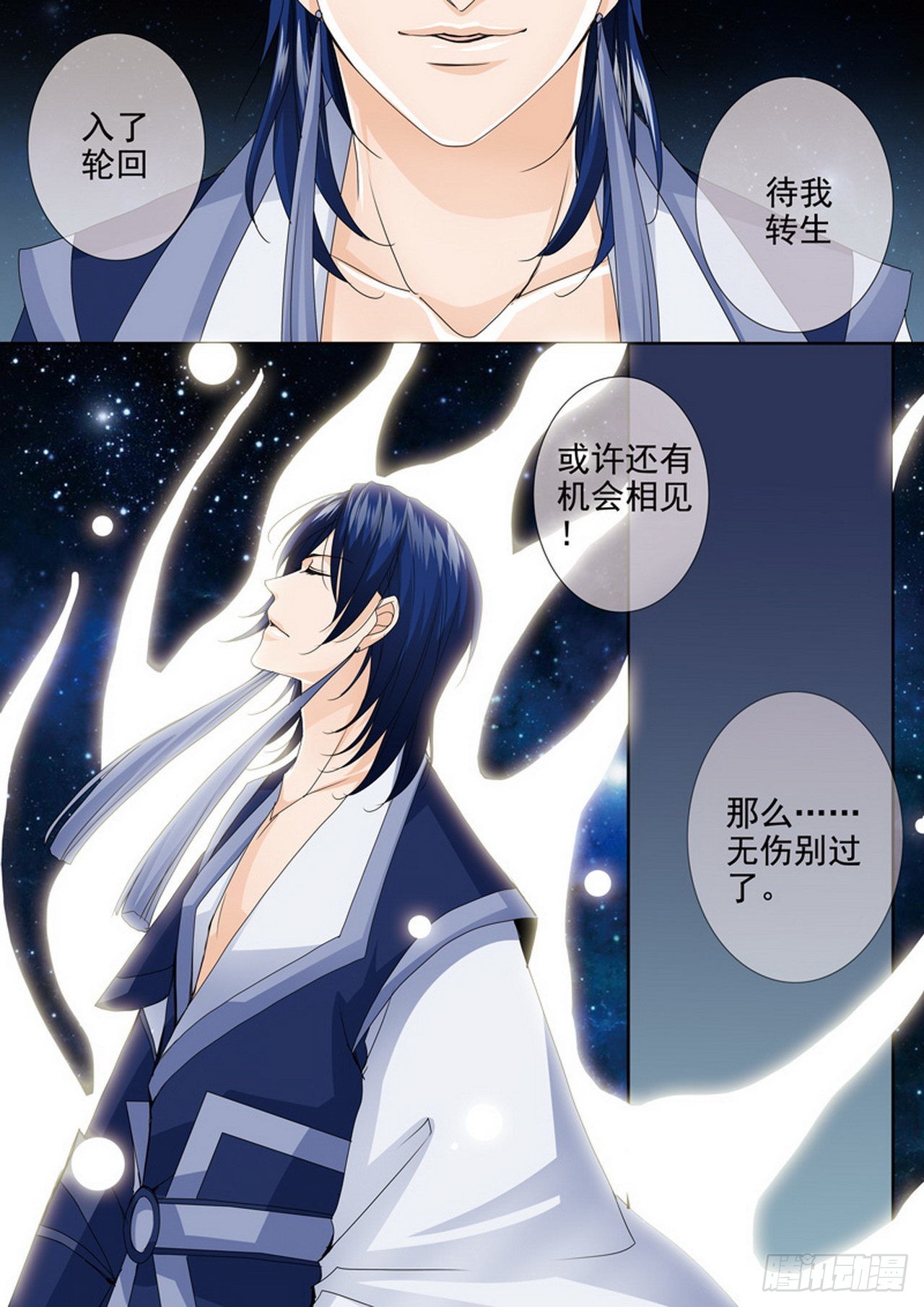 第四百五十八话1