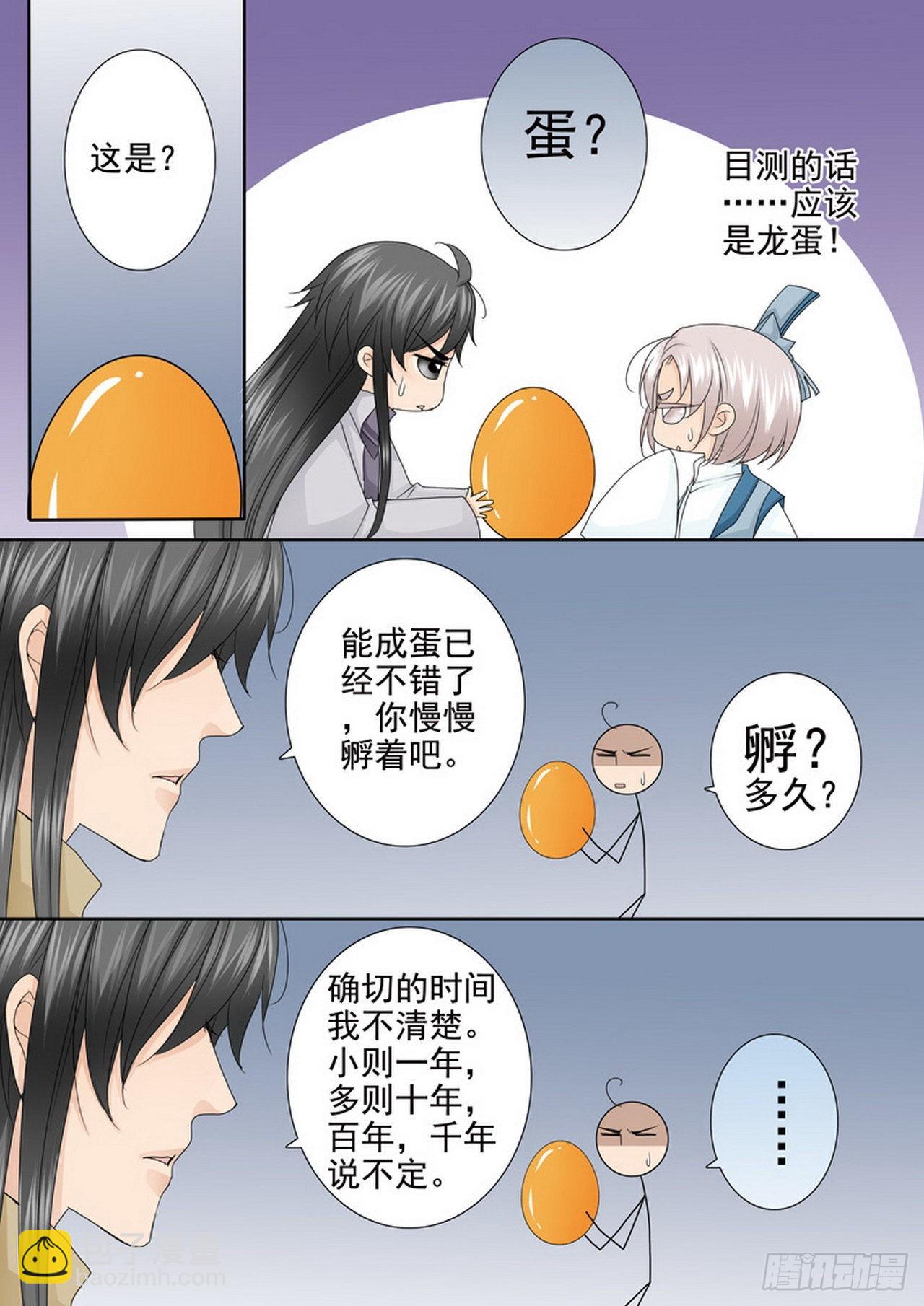 第四百五十八话5