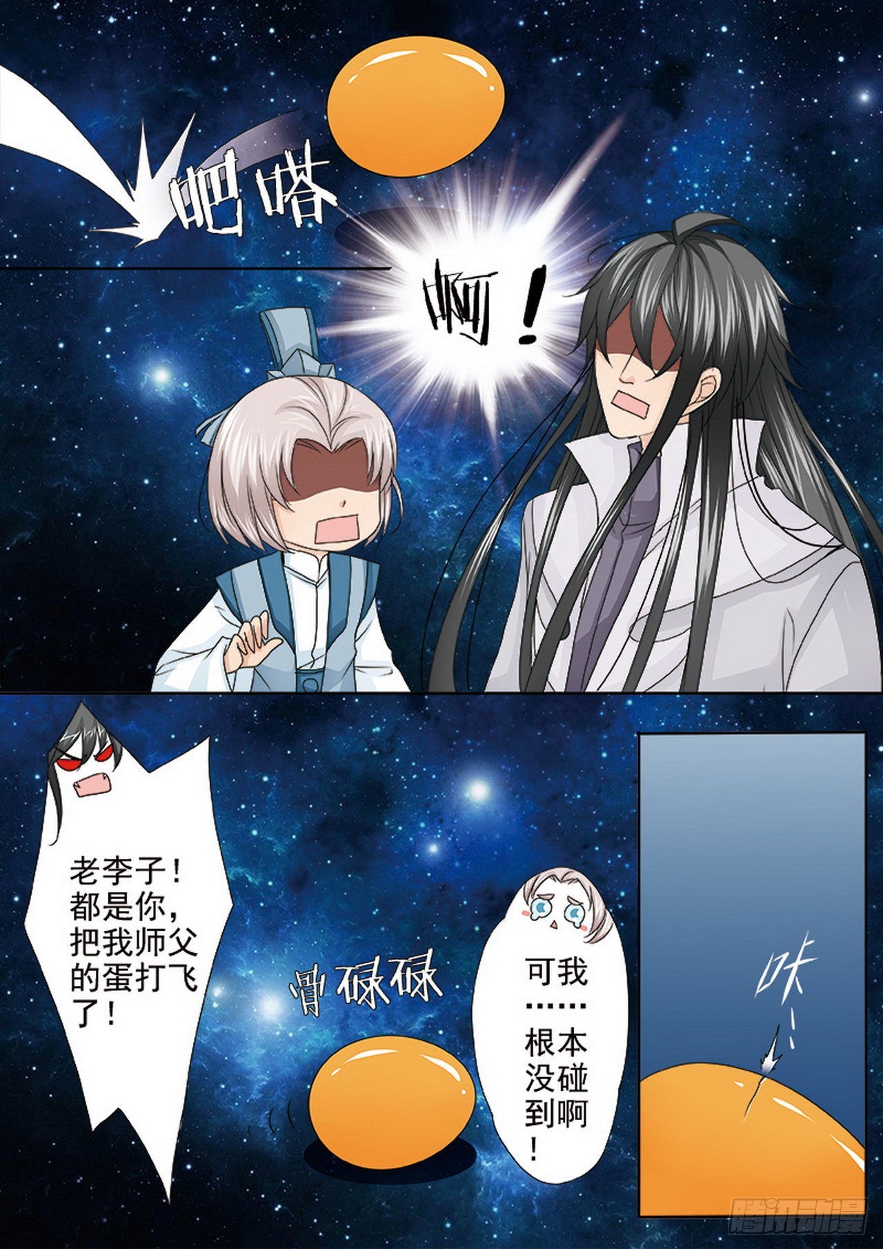 第四百五十八话7