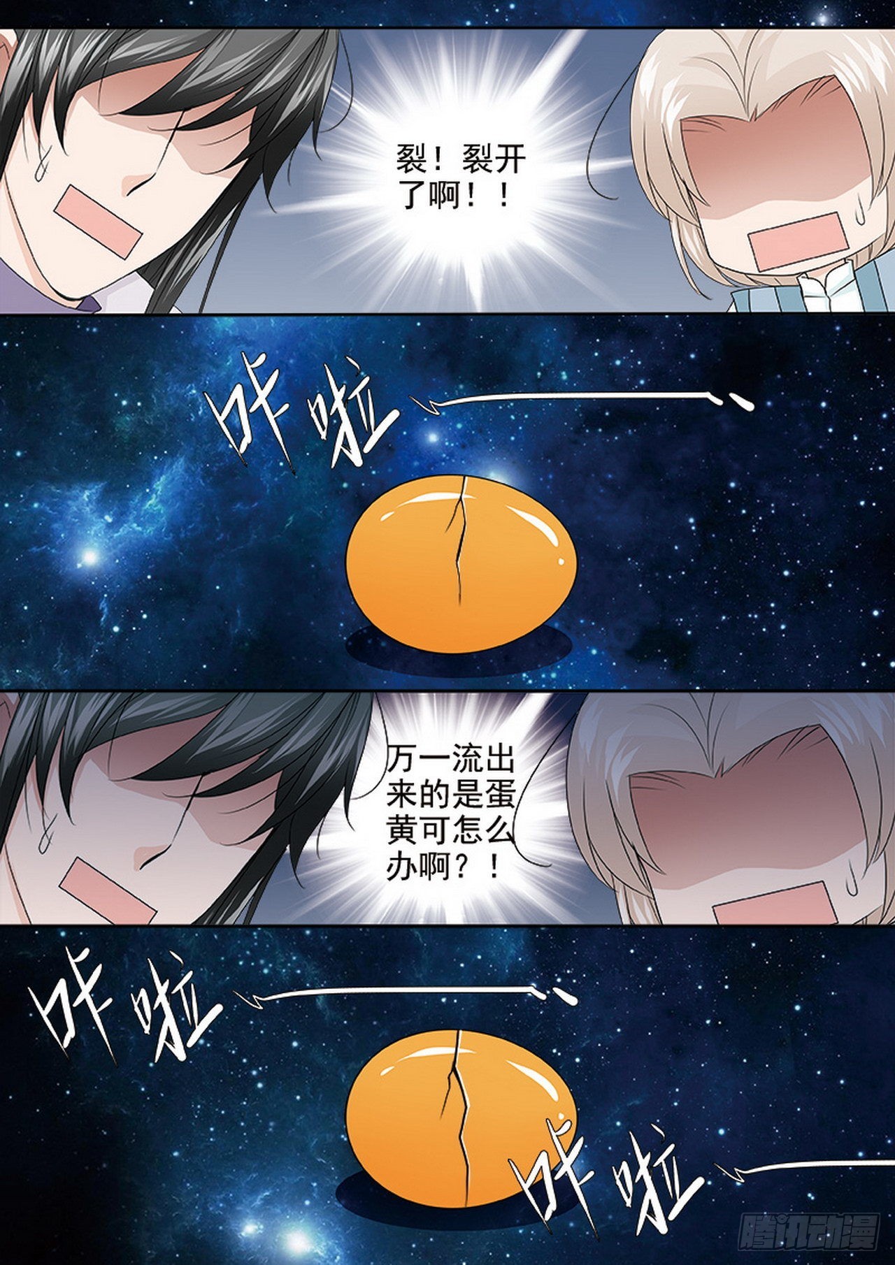 第四百五十九话0