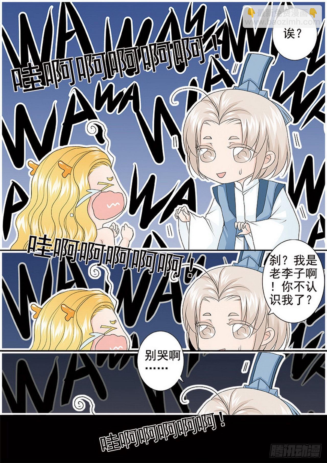 第四百五十九话3