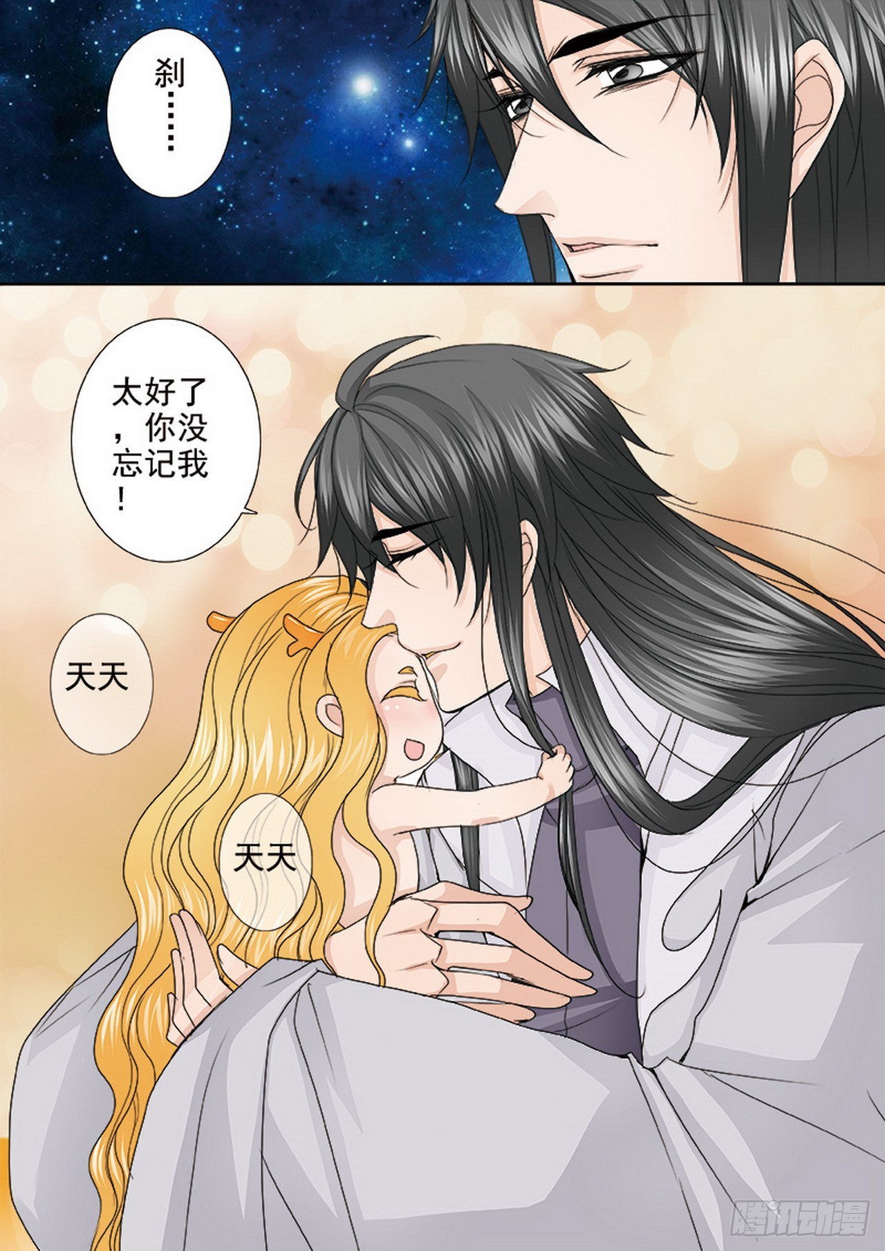 第四百五十九话6