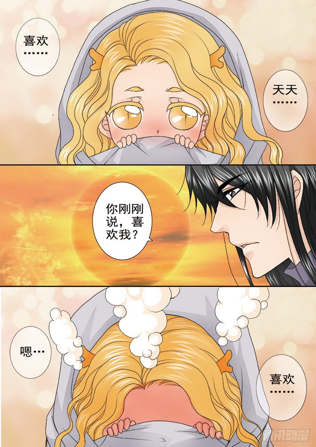 第四百六十一话2