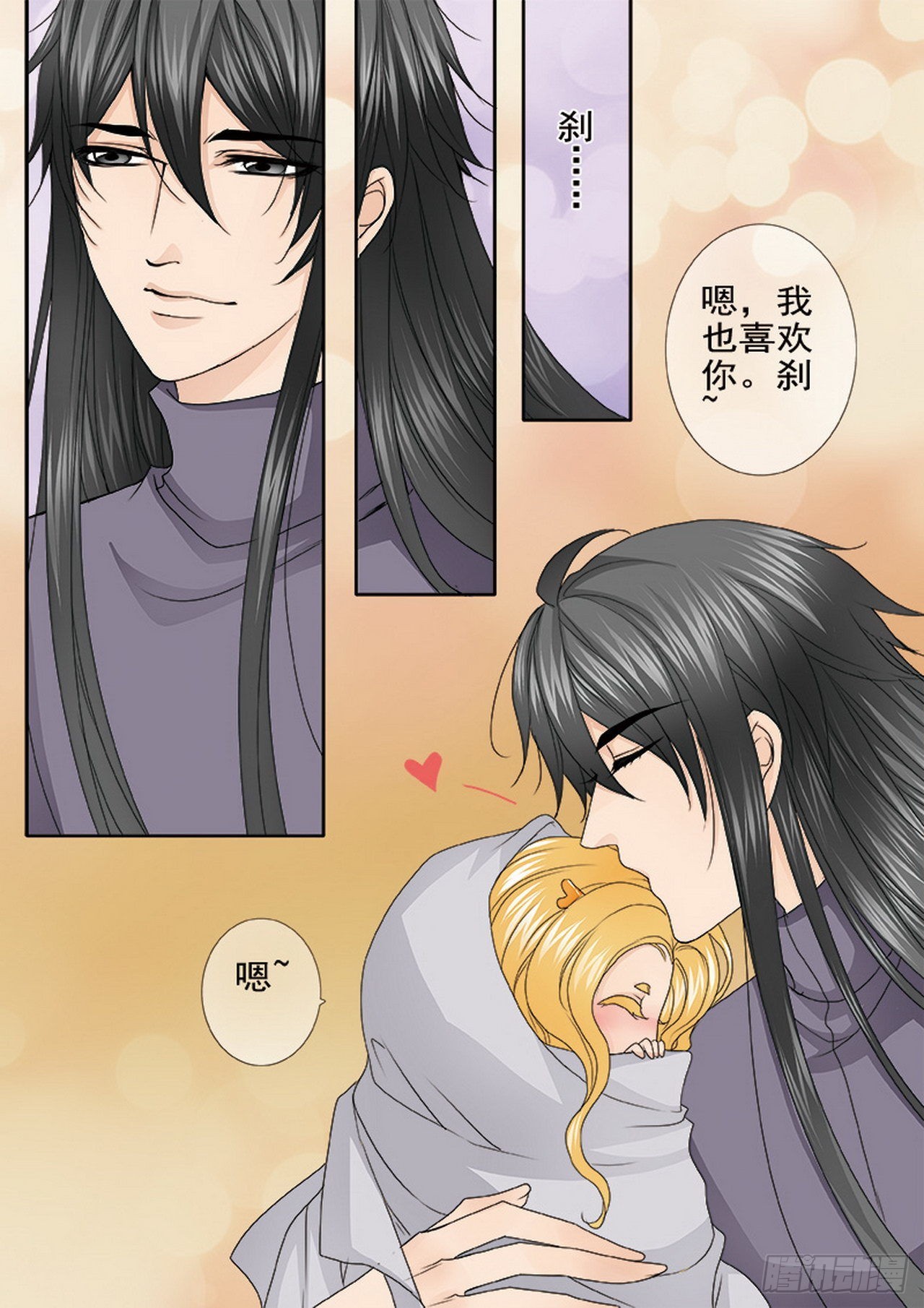 第四百六十一话3