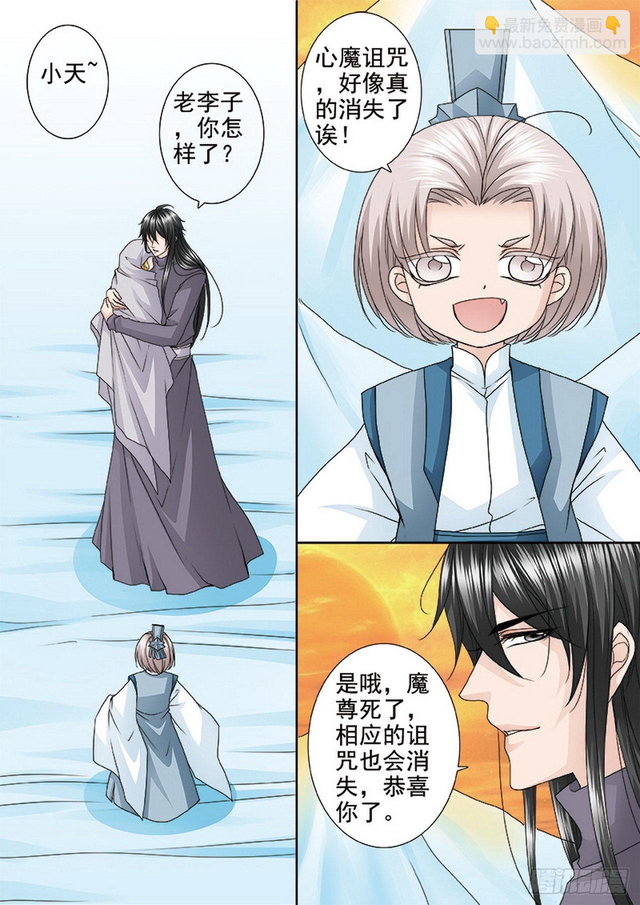 第四百六十一话4