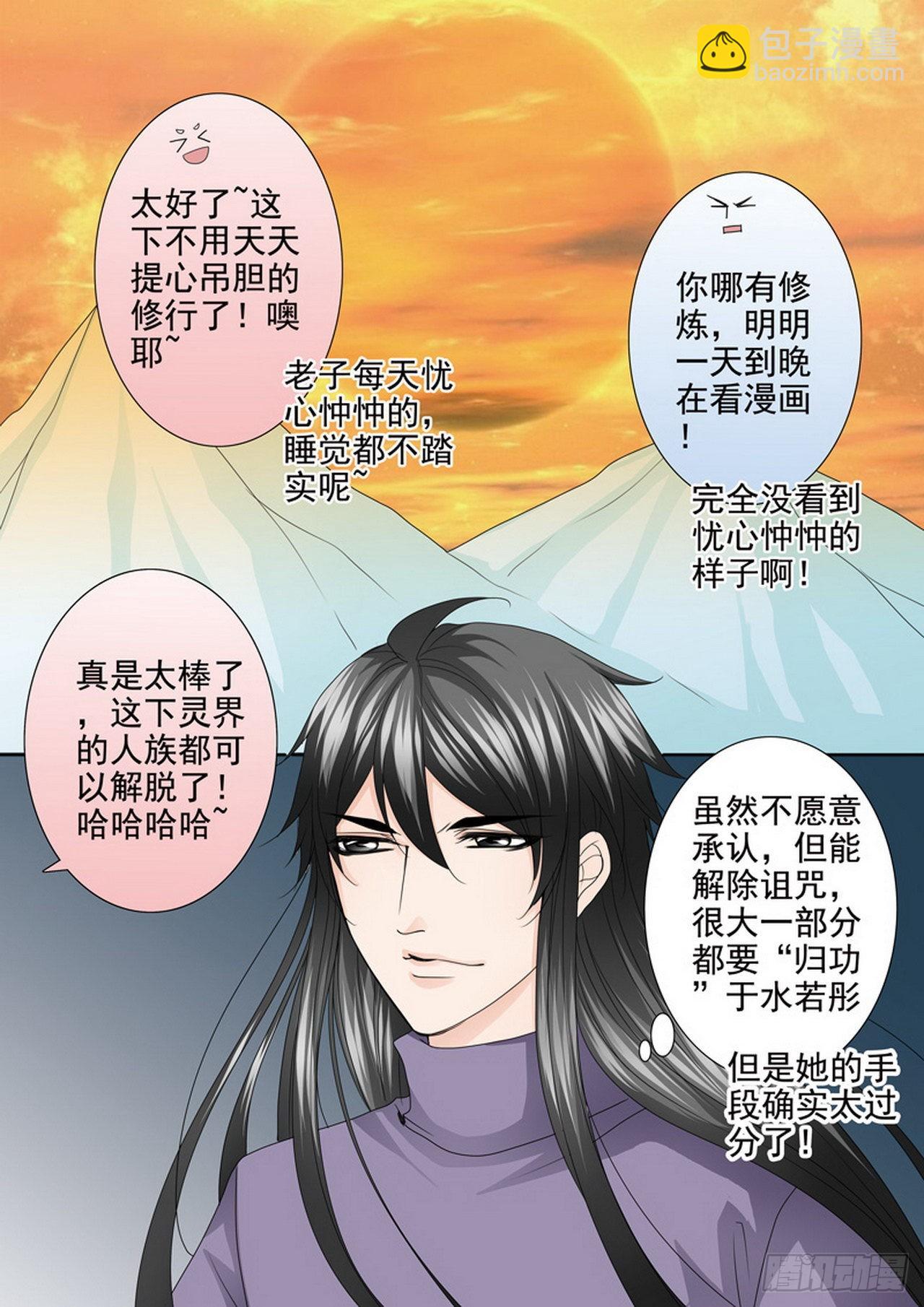 第四百六十一话5