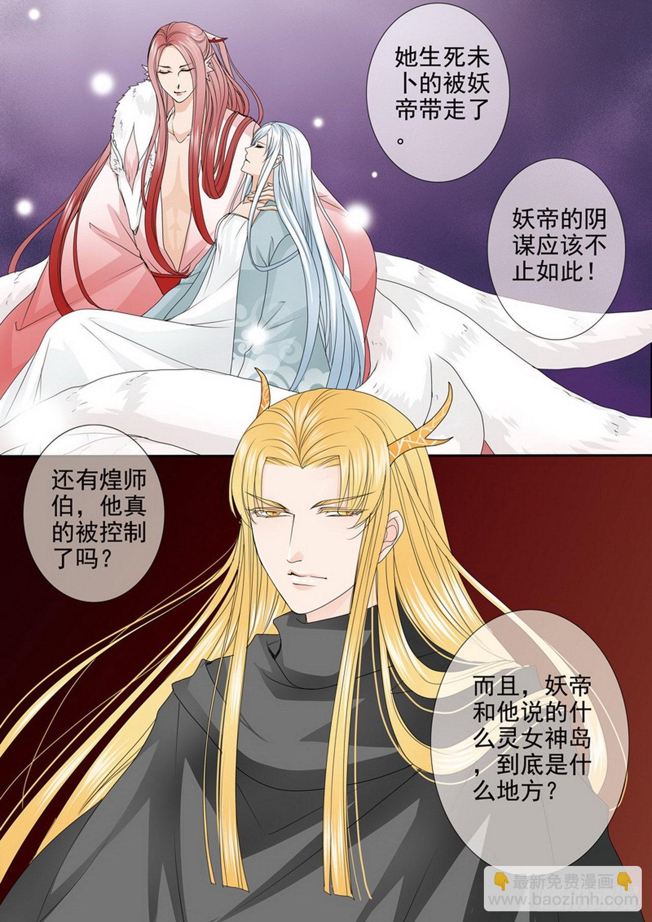 第四百六十一话6