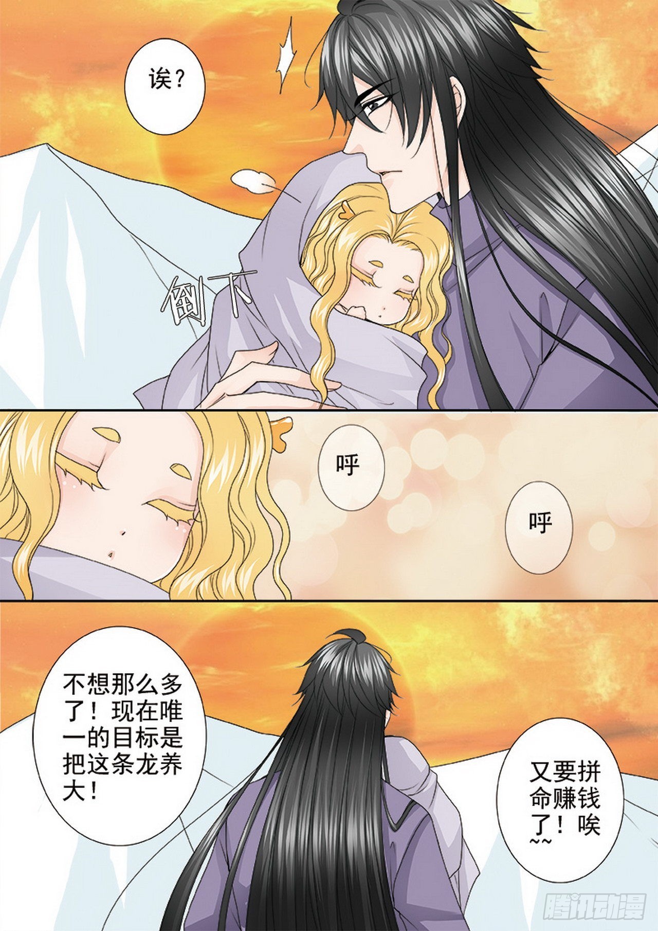 第四百六十一话7