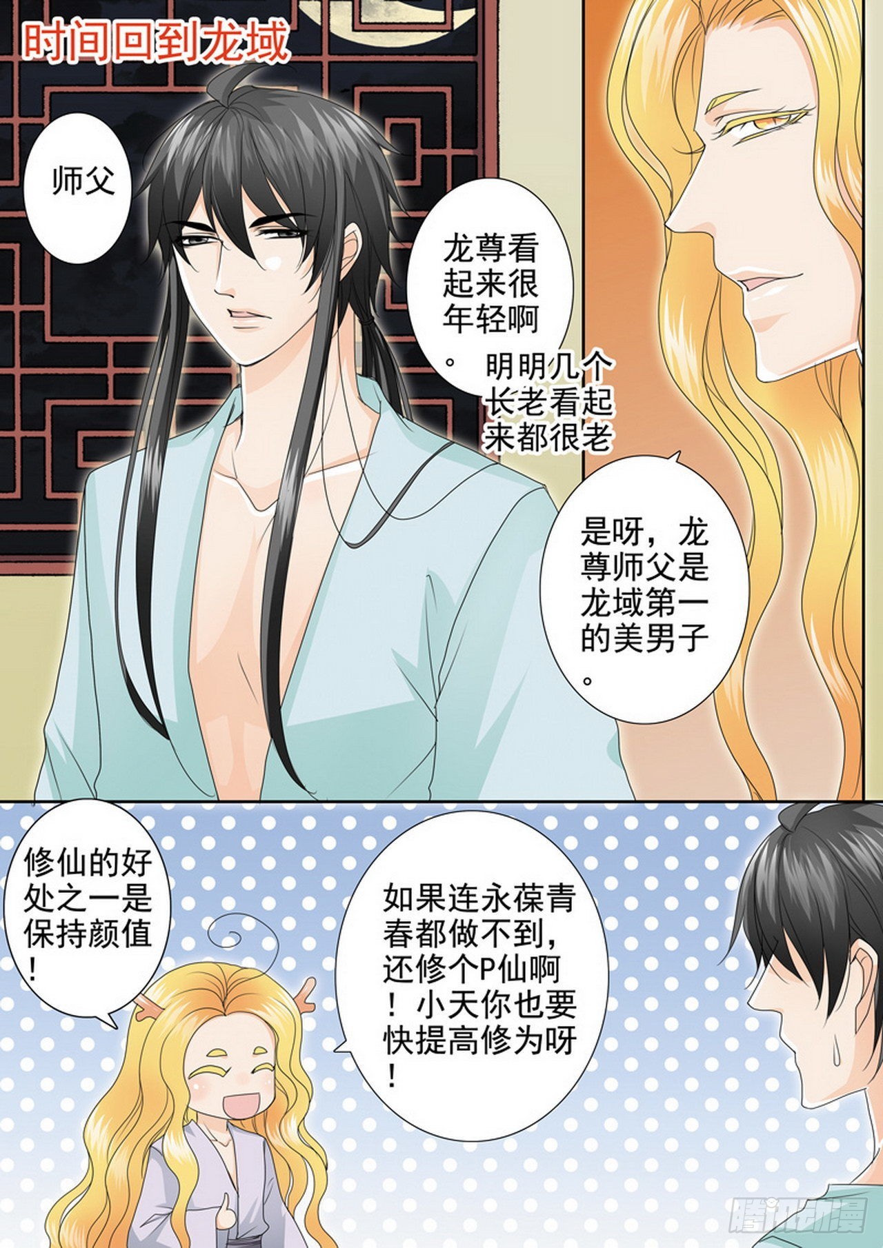 第四百六十二话0