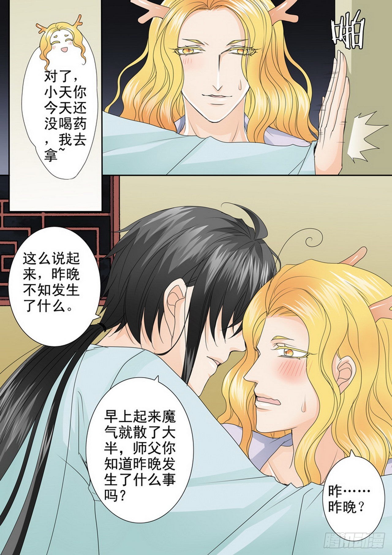 第四百六十二话4