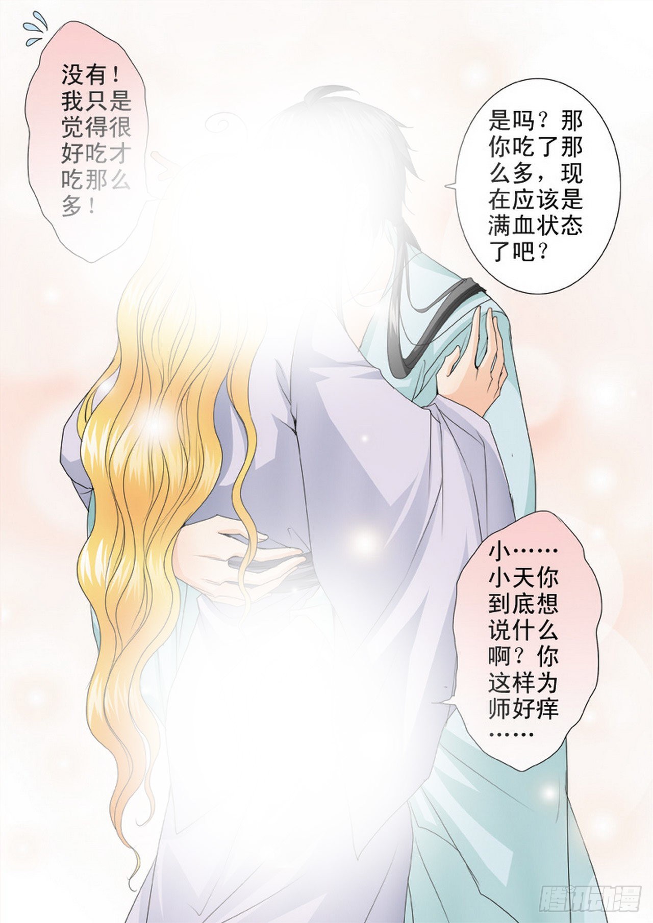 第四百六十二话6