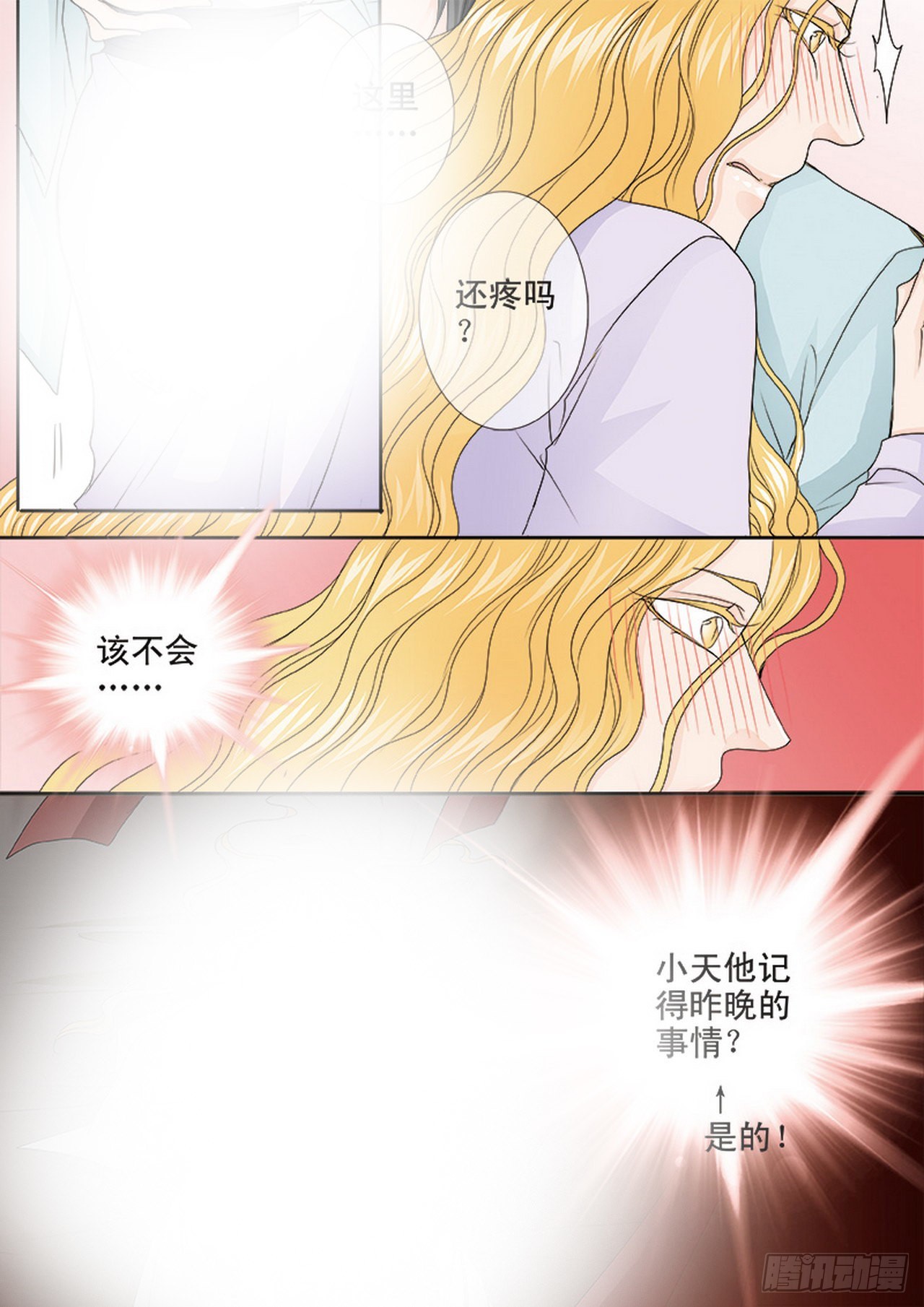 第四百六十二话7