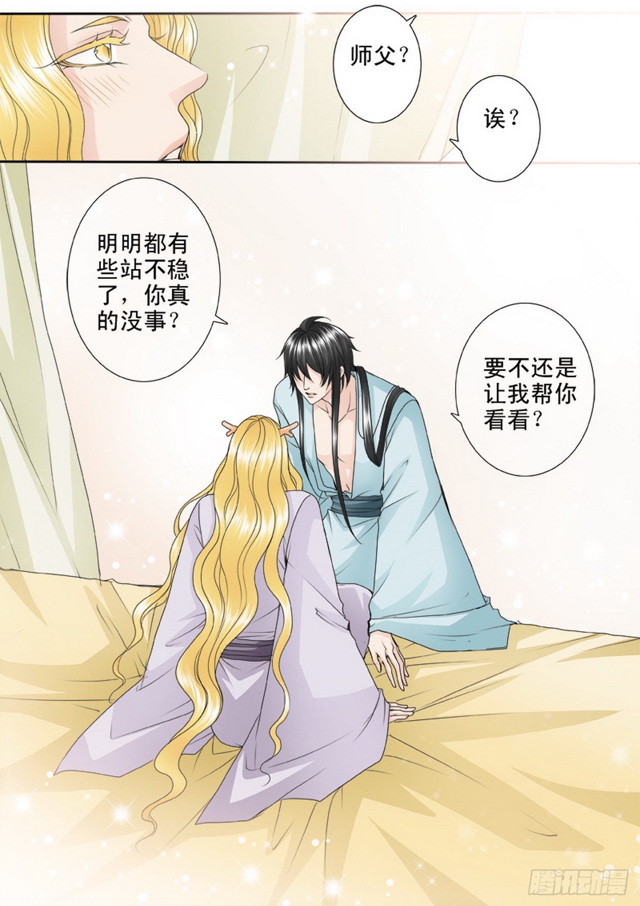第四百六十三话1