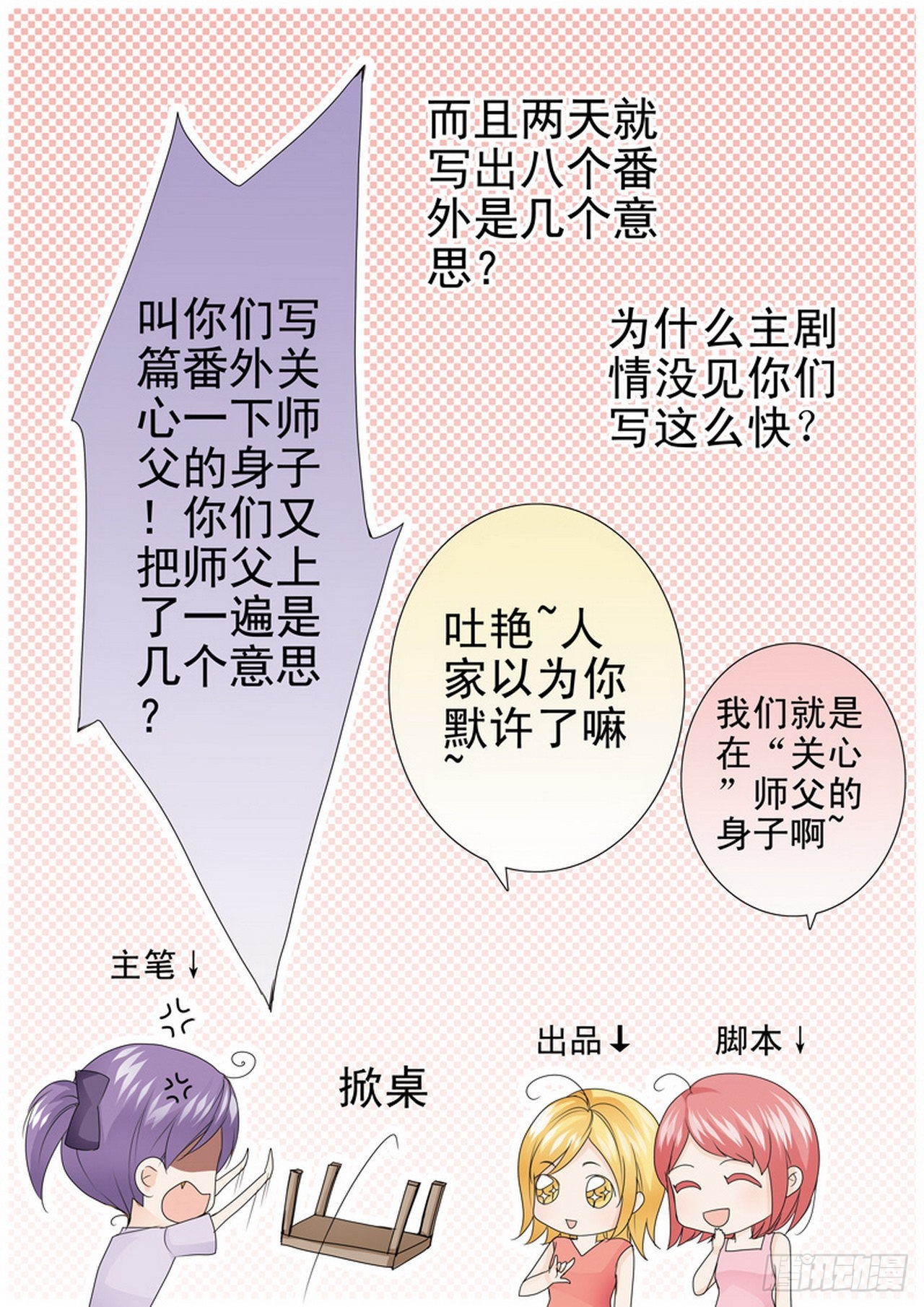 第四百六十三话10