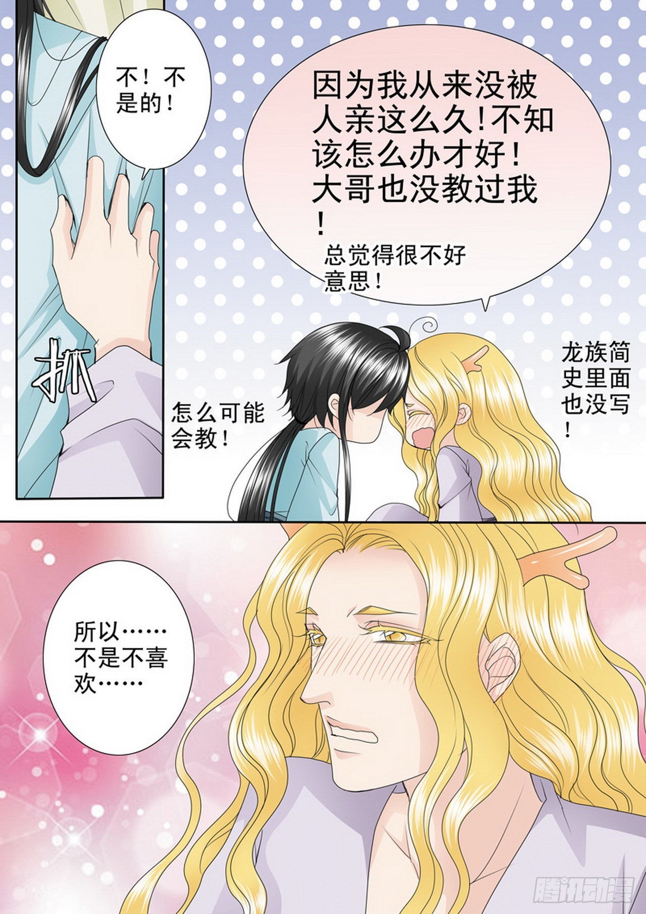 第四百六十三话4