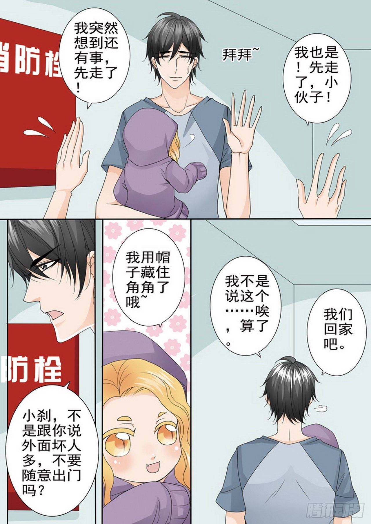 第四百六十四话5