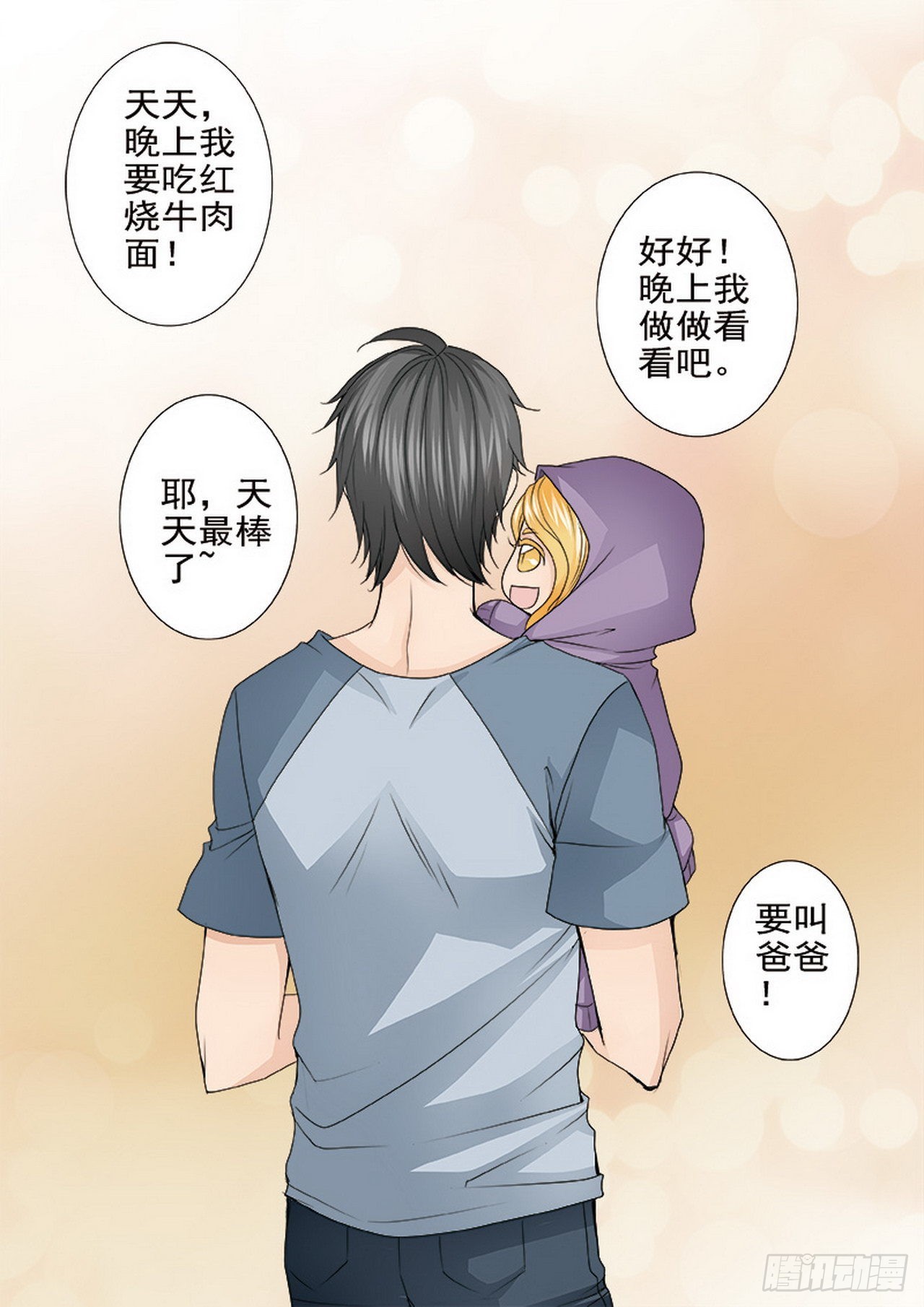 第四百六十四话7
