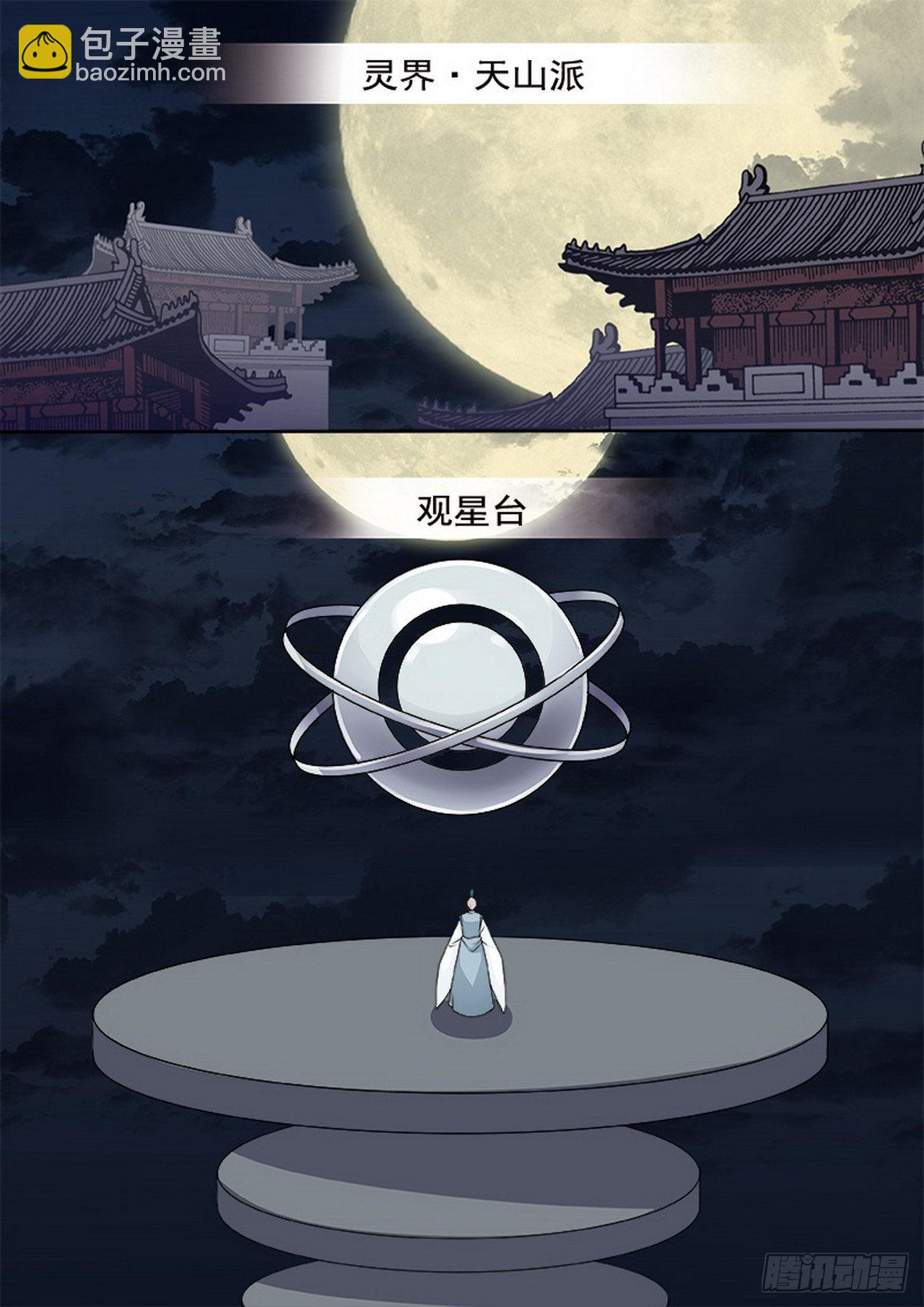 第四百六十五话3