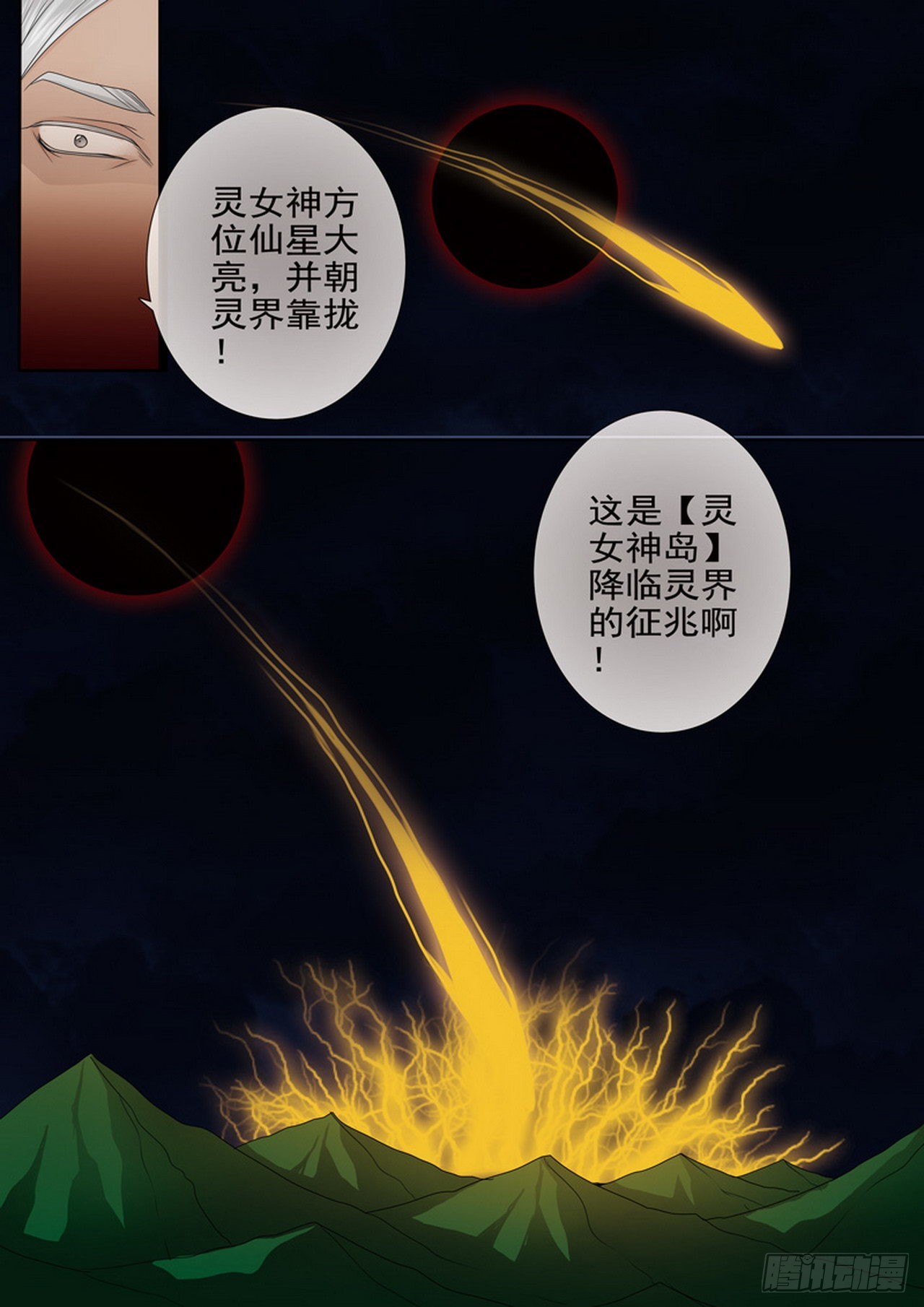 第四百六十五话6