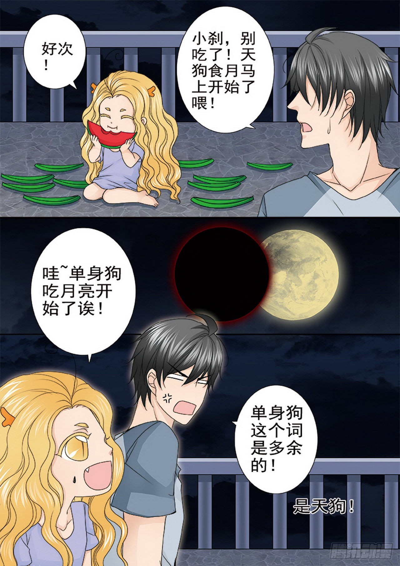 第四百六十六话0