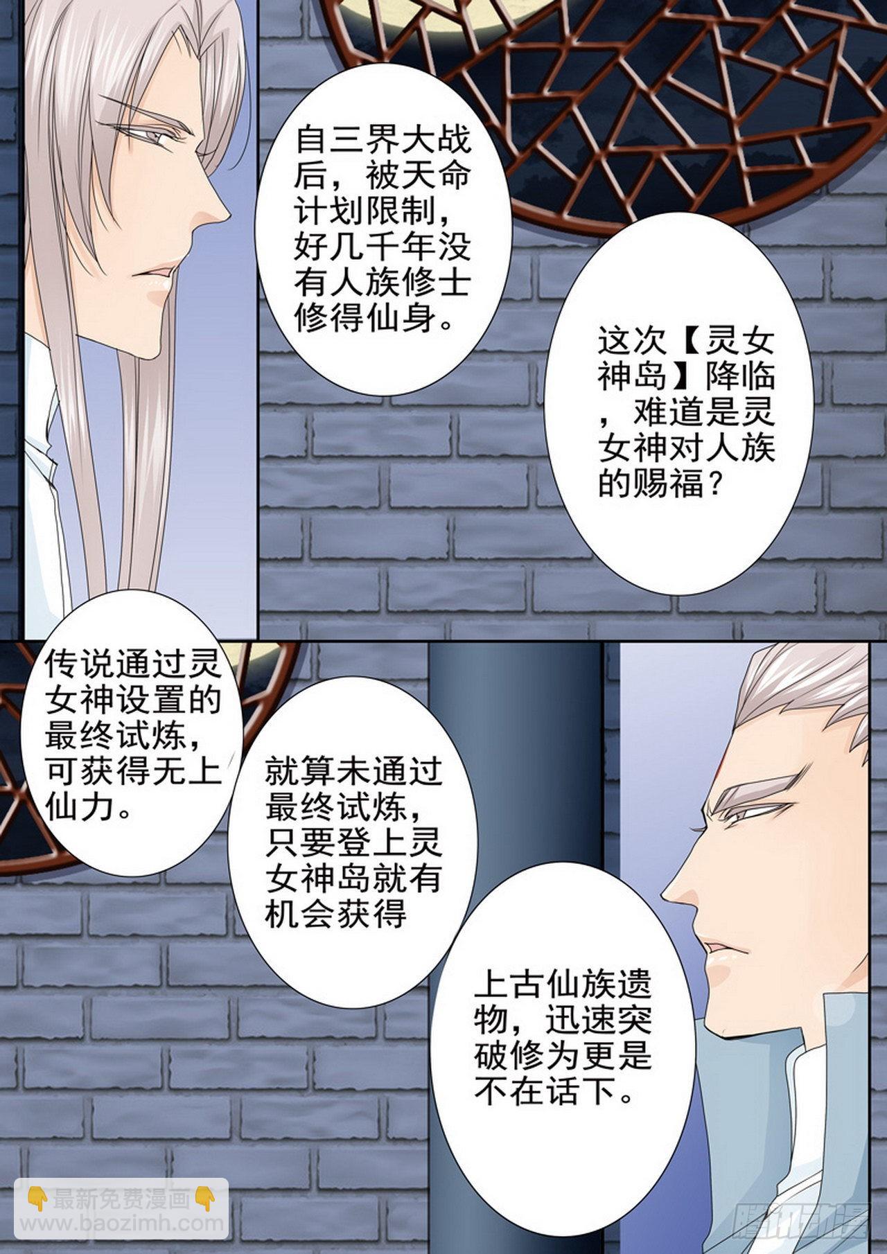 第四百六十六话4