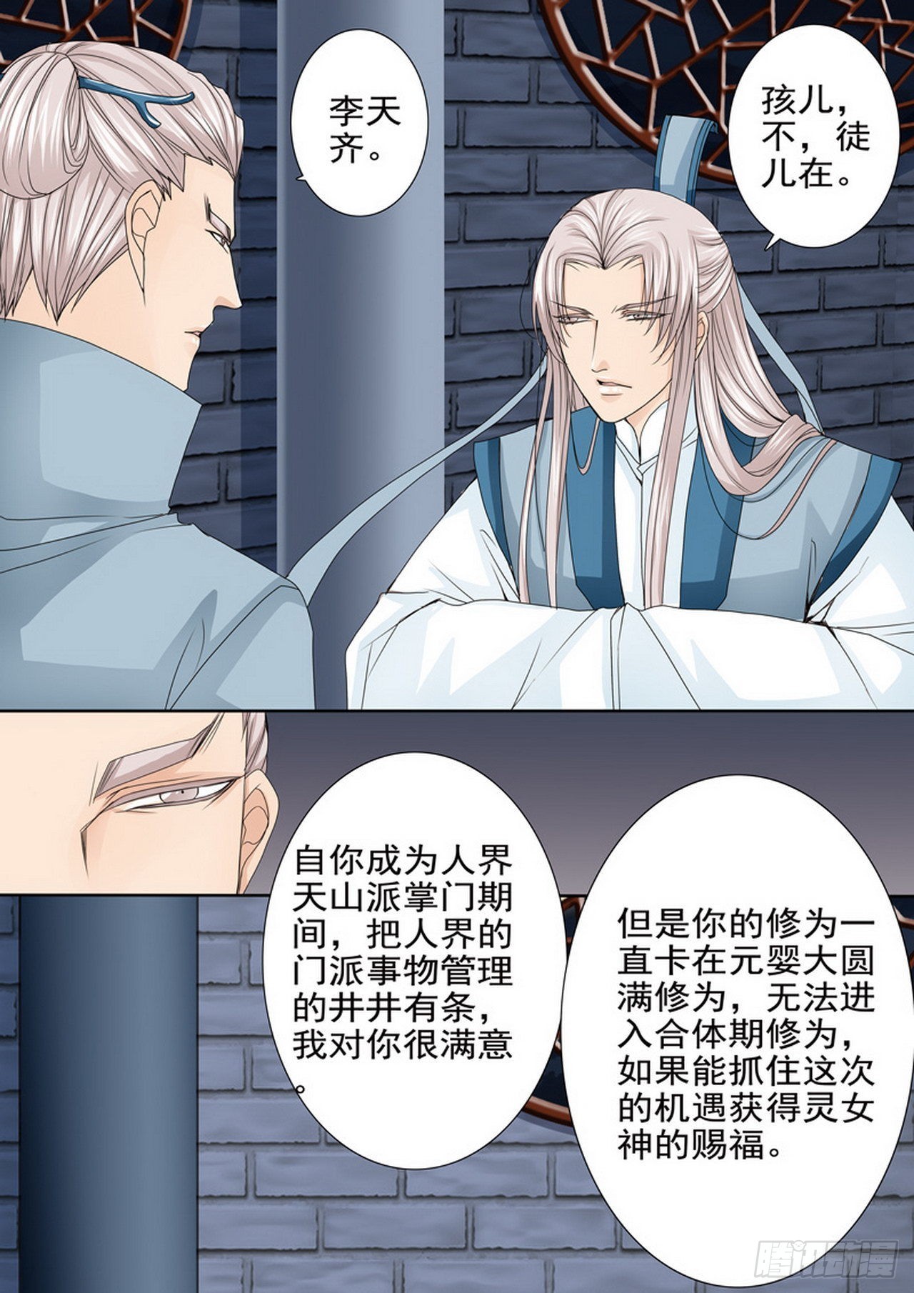 第四百六十六话5
