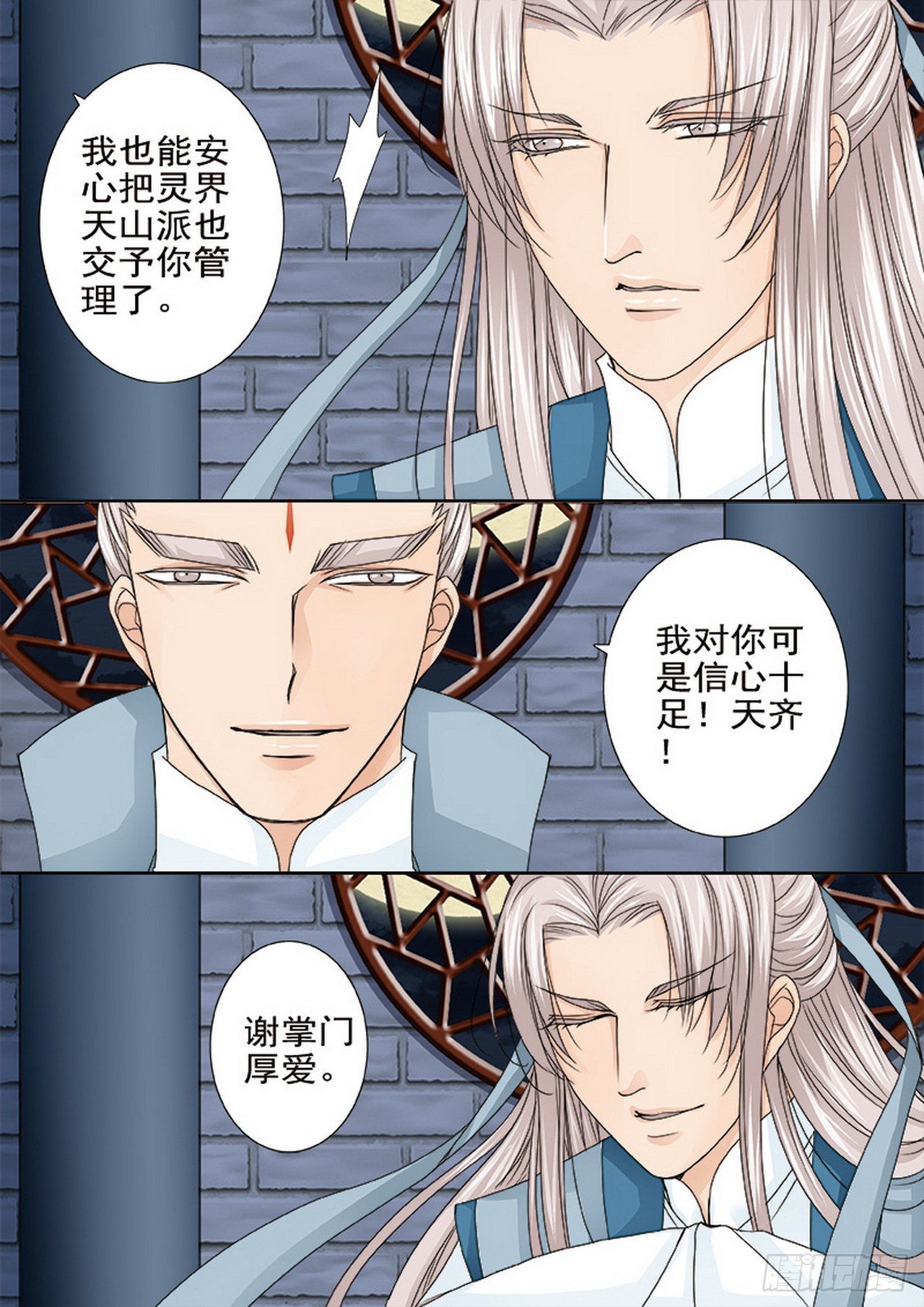 第四百六十六话6
