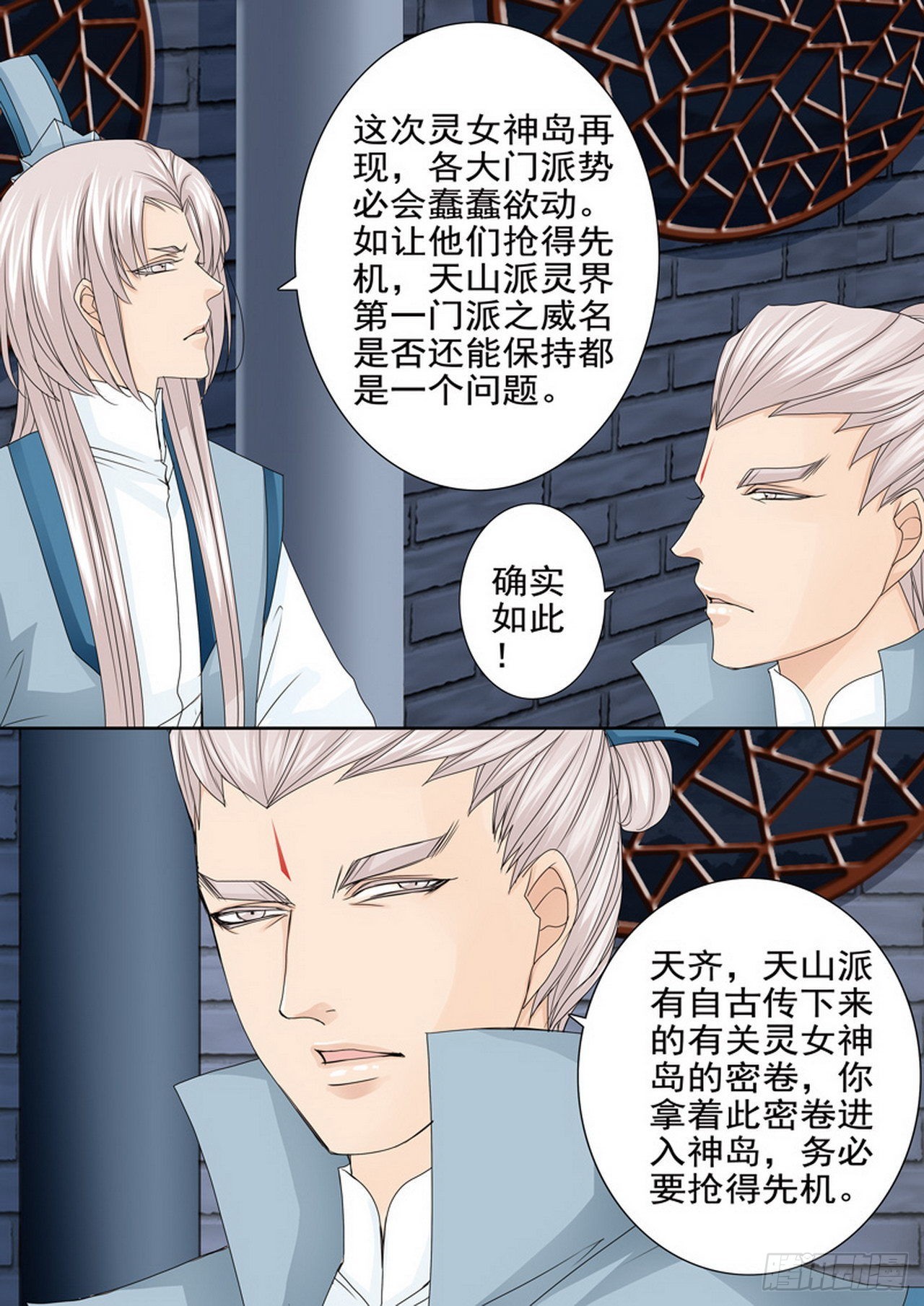 第四百六十六话7